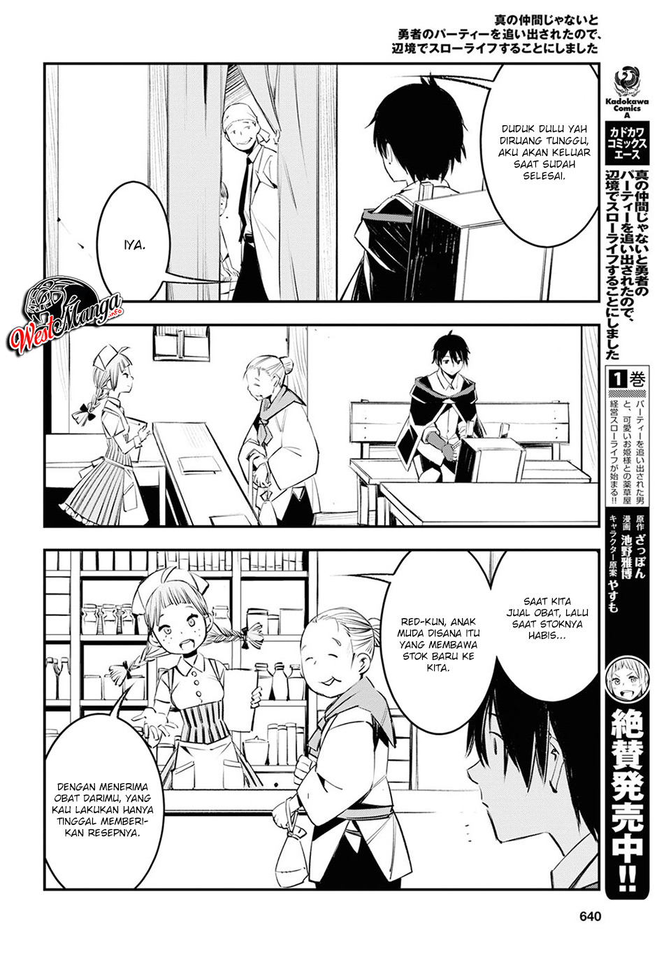 Shin no Nakama janai to Yuusha no Party wo Oidasareta node Henkyou de Slow Life suru Koto ni shimashit Chapter 18 Gambar 6
