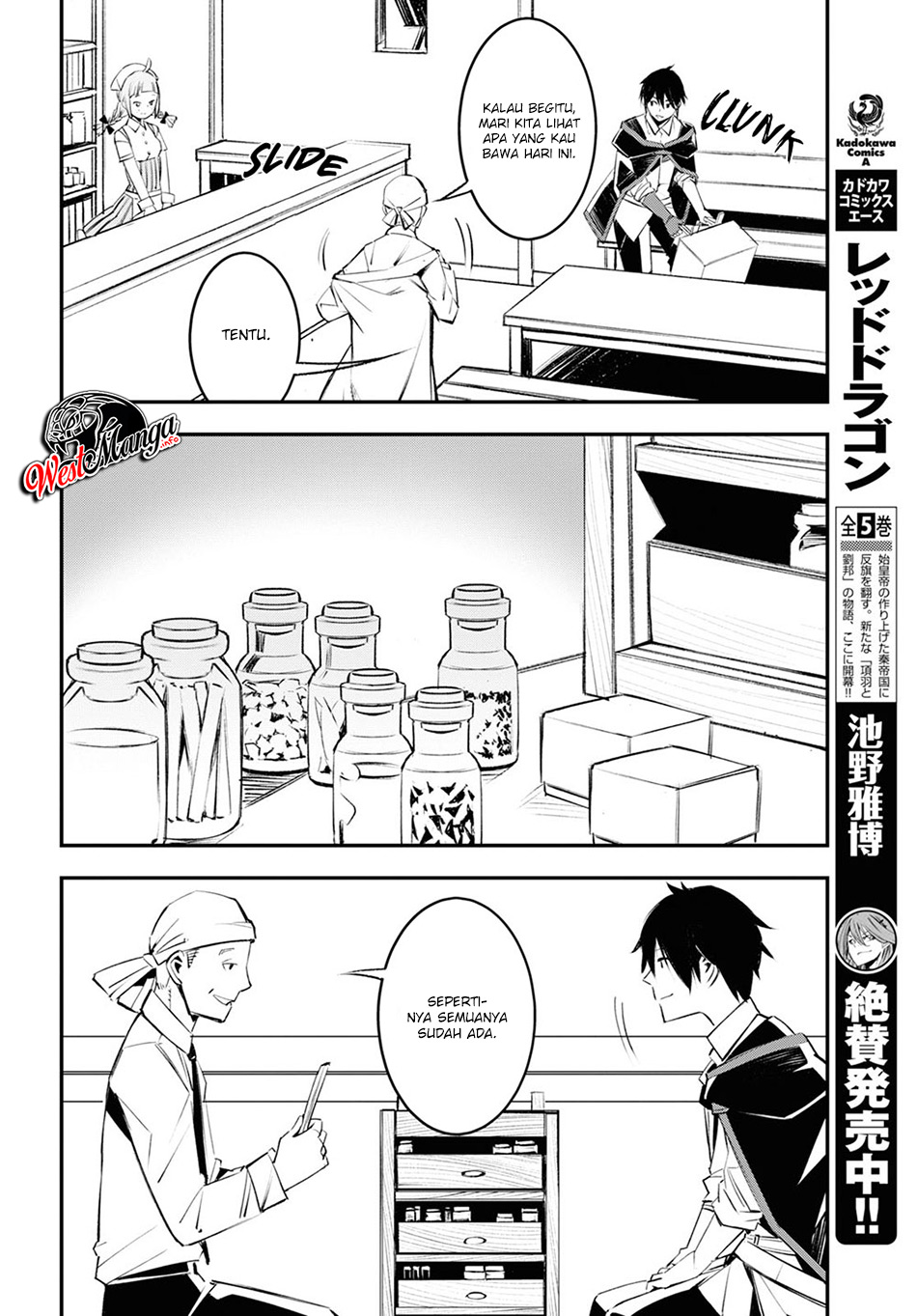 Shin no Nakama janai to Yuusha no Party wo Oidasareta node Henkyou de Slow Life suru Koto ni shimashit Chapter 18 Gambar 8