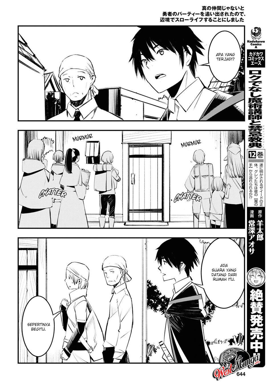 Shin no Nakama janai to Yuusha no Party wo Oidasareta node Henkyou de Slow Life suru Koto ni shimashit Chapter 18 Gambar 10