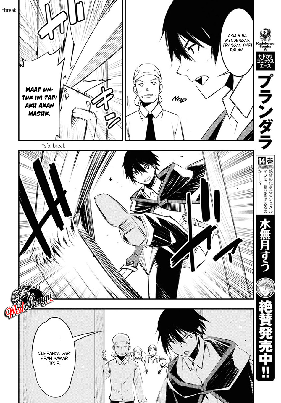 Shin no Nakama janai to Yuusha no Party wo Oidasareta node Henkyou de Slow Life suru Koto ni shimashit Chapter 18 Gambar 12