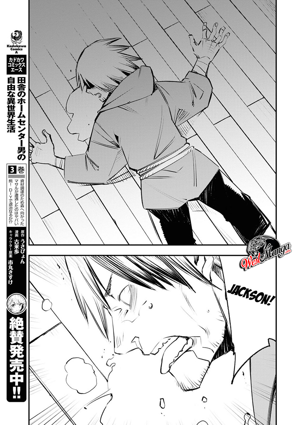 Shin no Nakama janai to Yuusha no Party wo Oidasareta node Henkyou de Slow Life suru Koto ni shimashit Chapter 18 Gambar 13