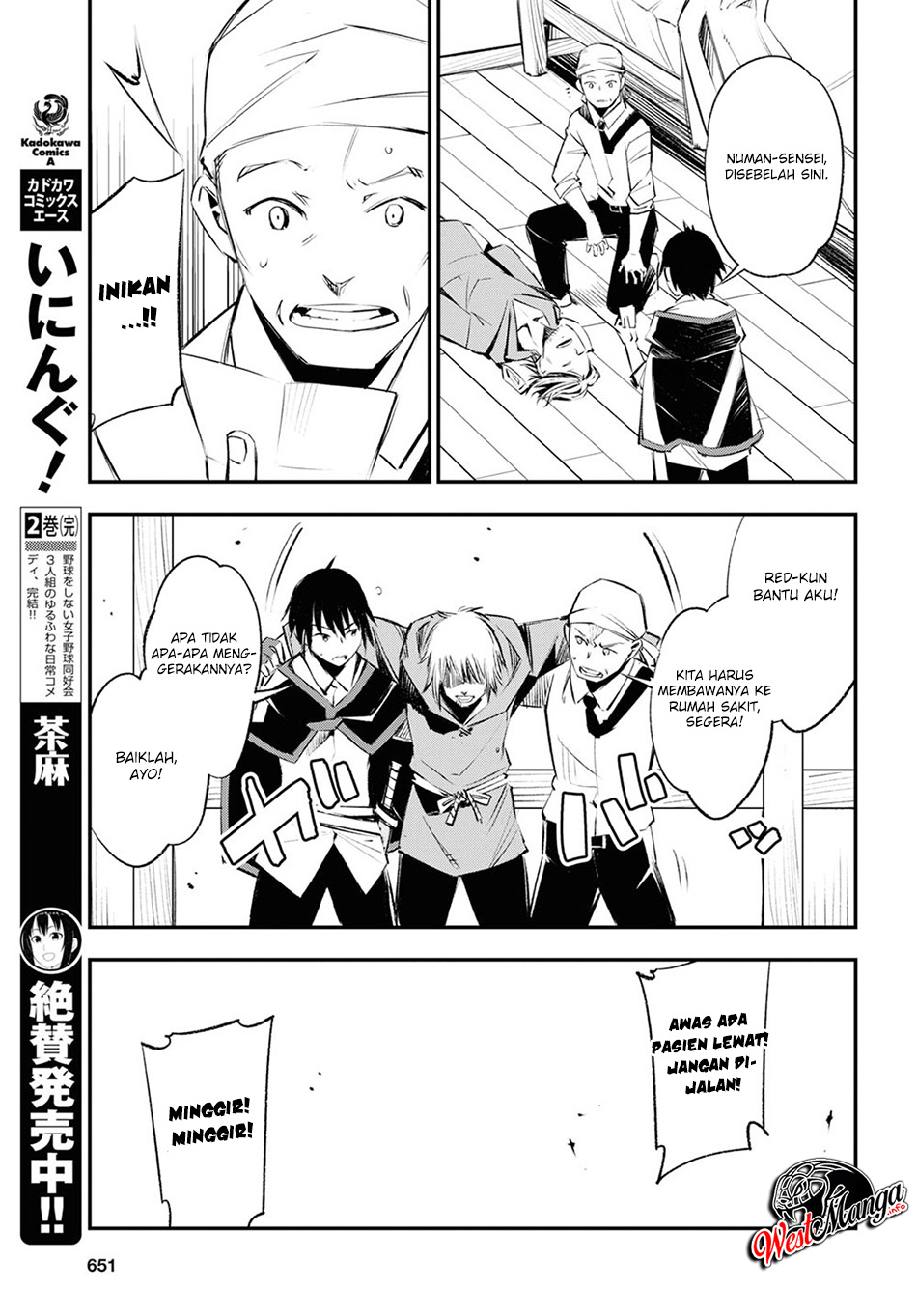 Shin no Nakama janai to Yuusha no Party wo Oidasareta node Henkyou de Slow Life suru Koto ni shimashit Chapter 18 Gambar 17