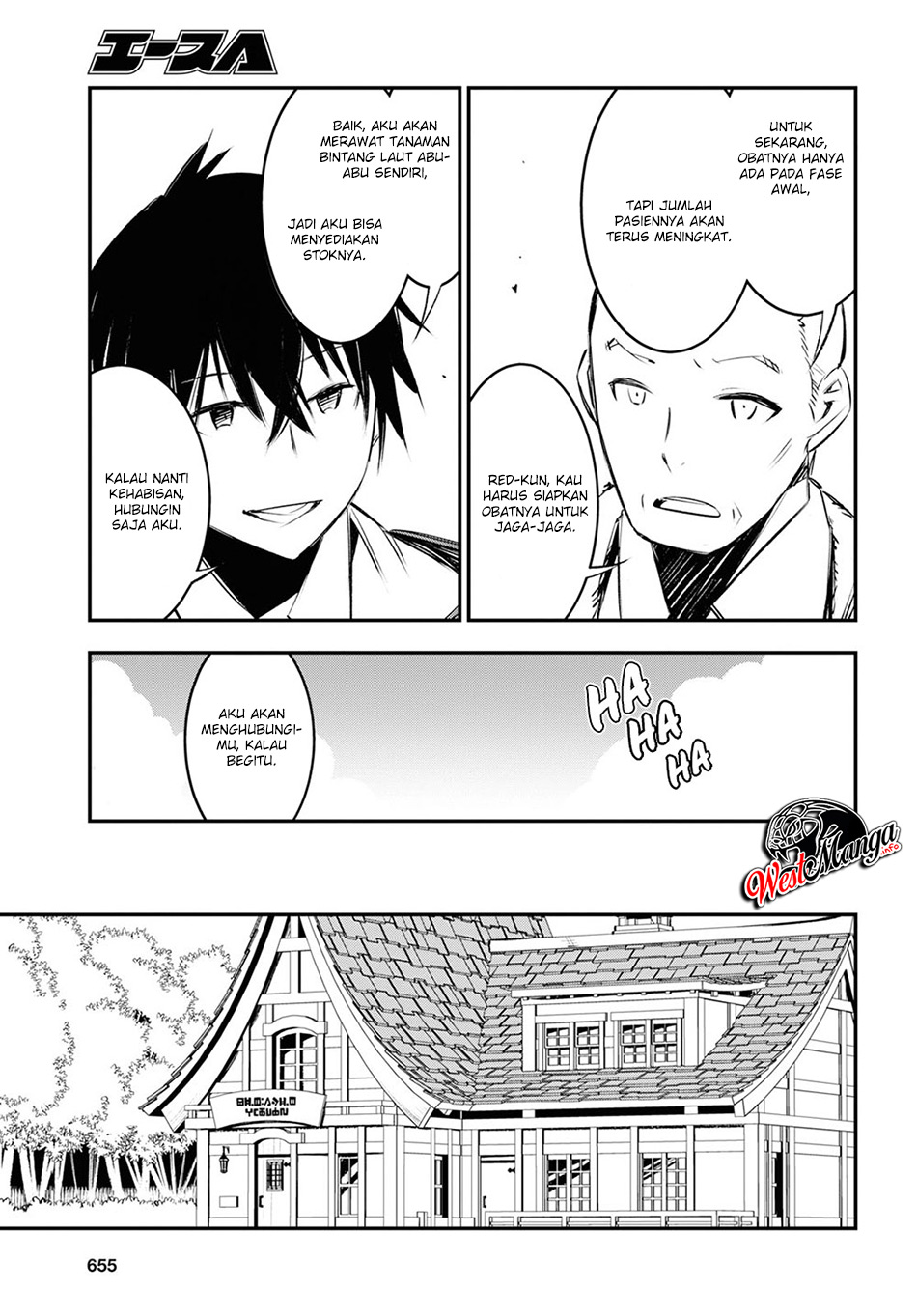 Shin no Nakama janai to Yuusha no Party wo Oidasareta node Henkyou de Slow Life suru Koto ni shimashit Chapter 18 Gambar 22