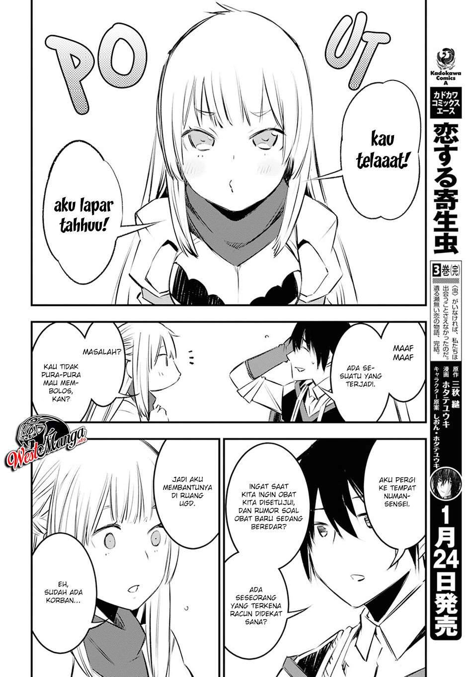 Shin no Nakama janai to Yuusha no Party wo Oidasareta node Henkyou de Slow Life suru Koto ni shimashit Chapter 18 Gambar 23