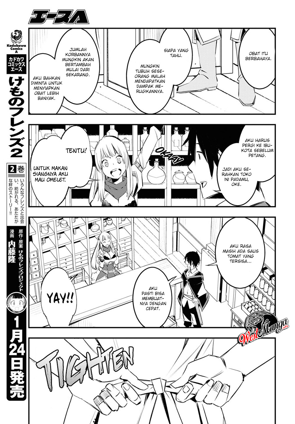 Shin no Nakama janai to Yuusha no Party wo Oidasareta node Henkyou de Slow Life suru Koto ni shimashit Chapter 18 Gambar 24