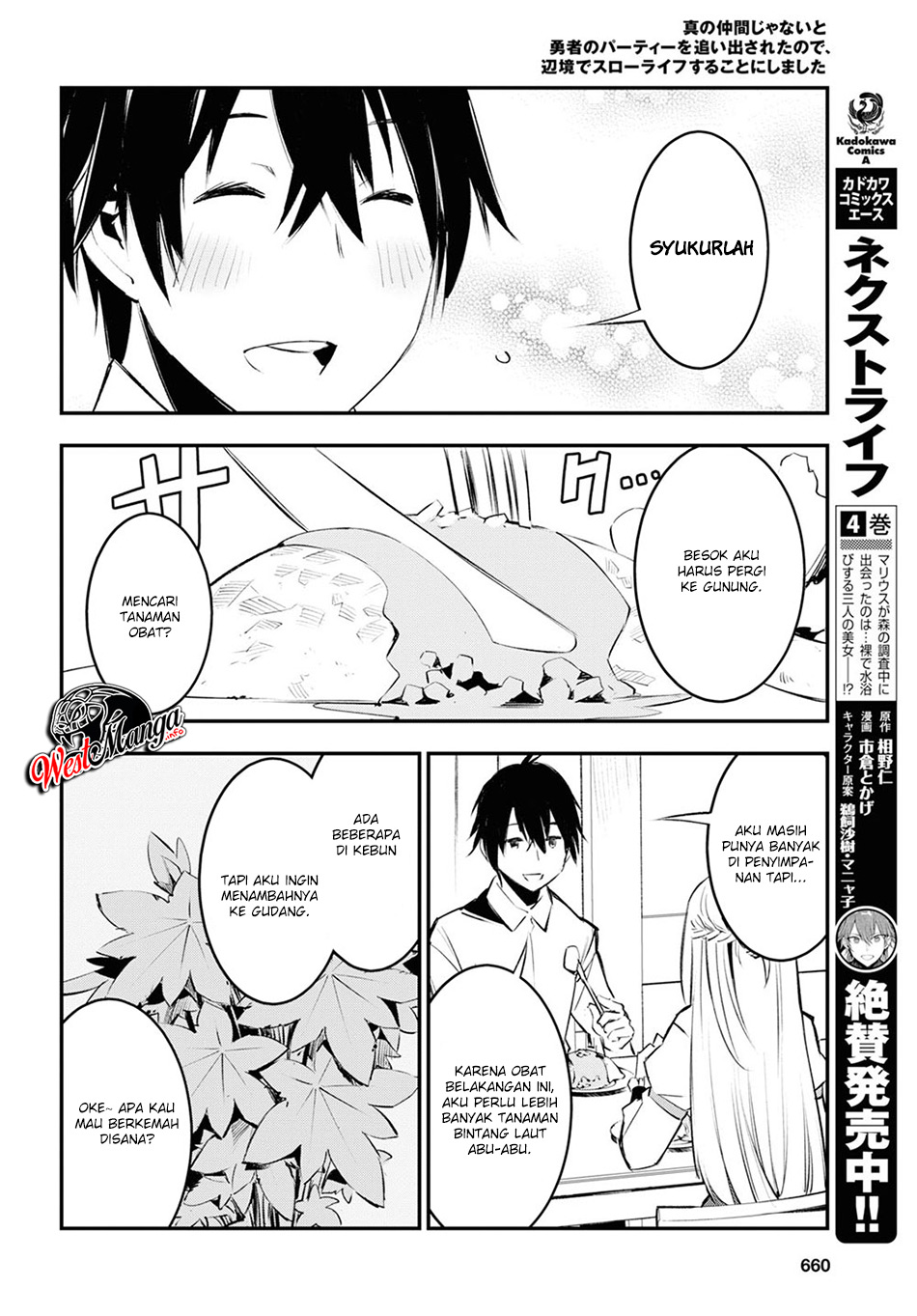 Shin no Nakama janai to Yuusha no Party wo Oidasareta node Henkyou de Slow Life suru Koto ni shimashit Chapter 18 Gambar 27