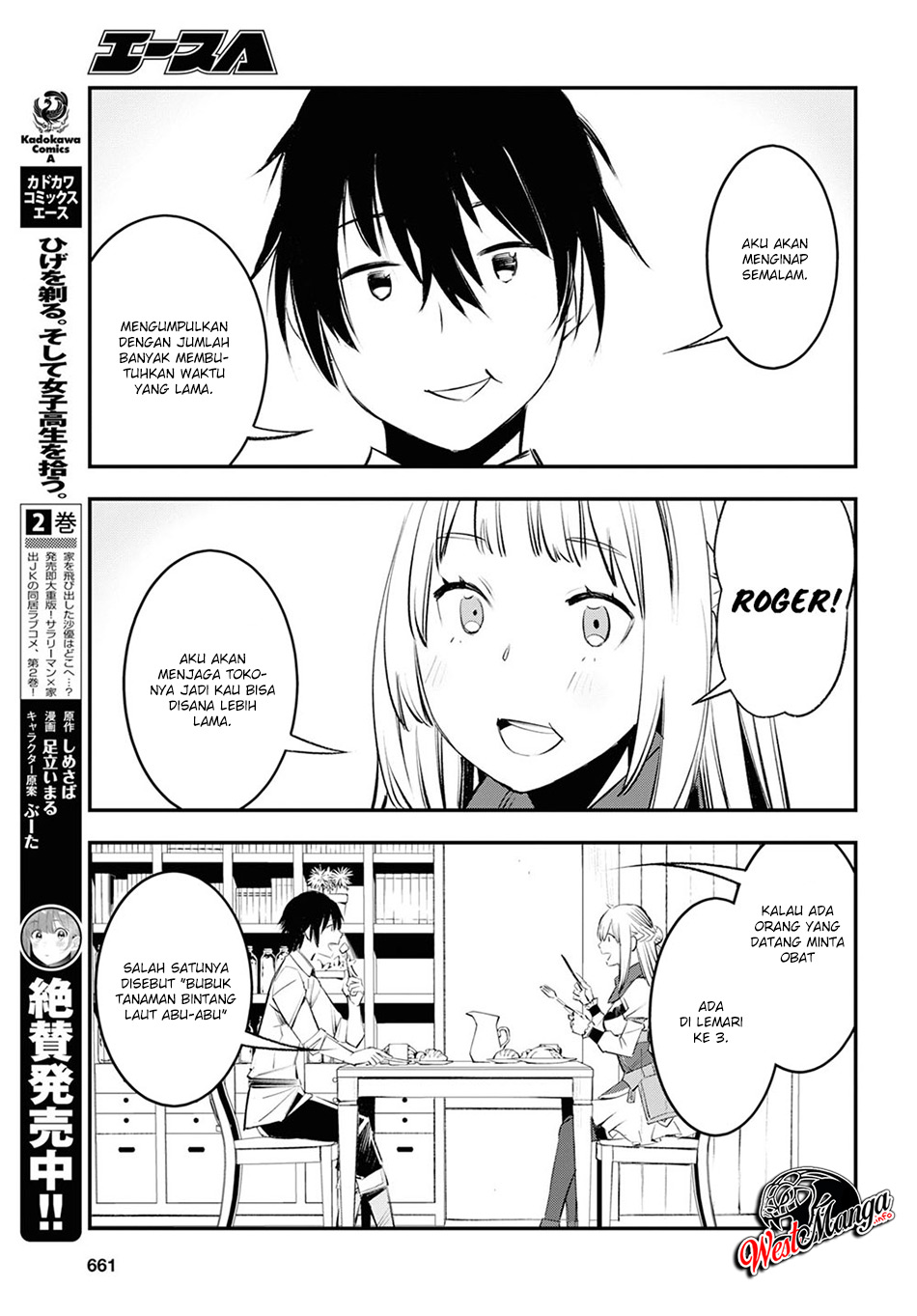 Shin no Nakama janai to Yuusha no Party wo Oidasareta node Henkyou de Slow Life suru Koto ni shimashit Chapter 18 Gambar 28