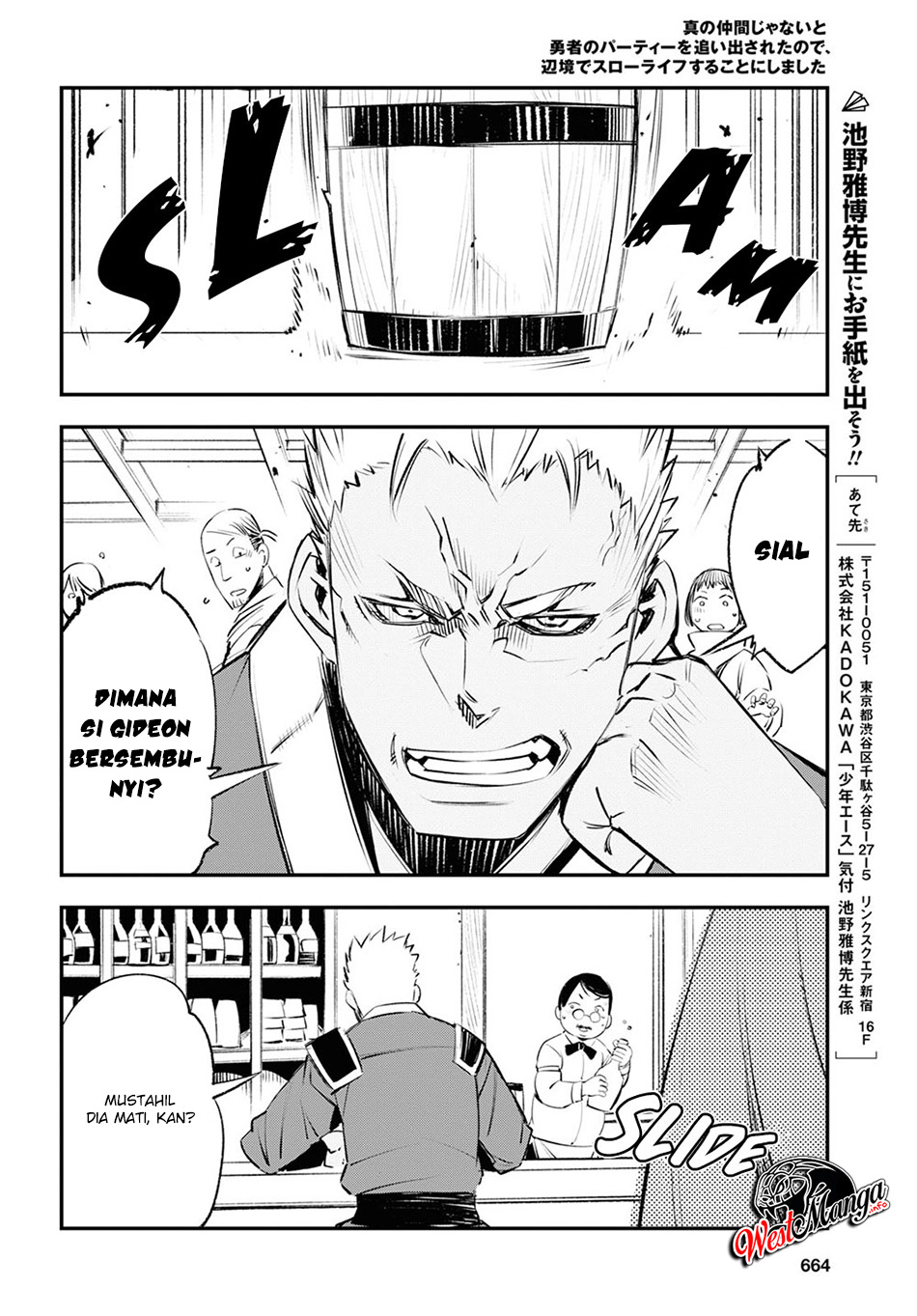 Shin no Nakama janai to Yuusha no Party wo Oidasareta node Henkyou de Slow Life suru Koto ni shimashit Chapter 18 Gambar 31