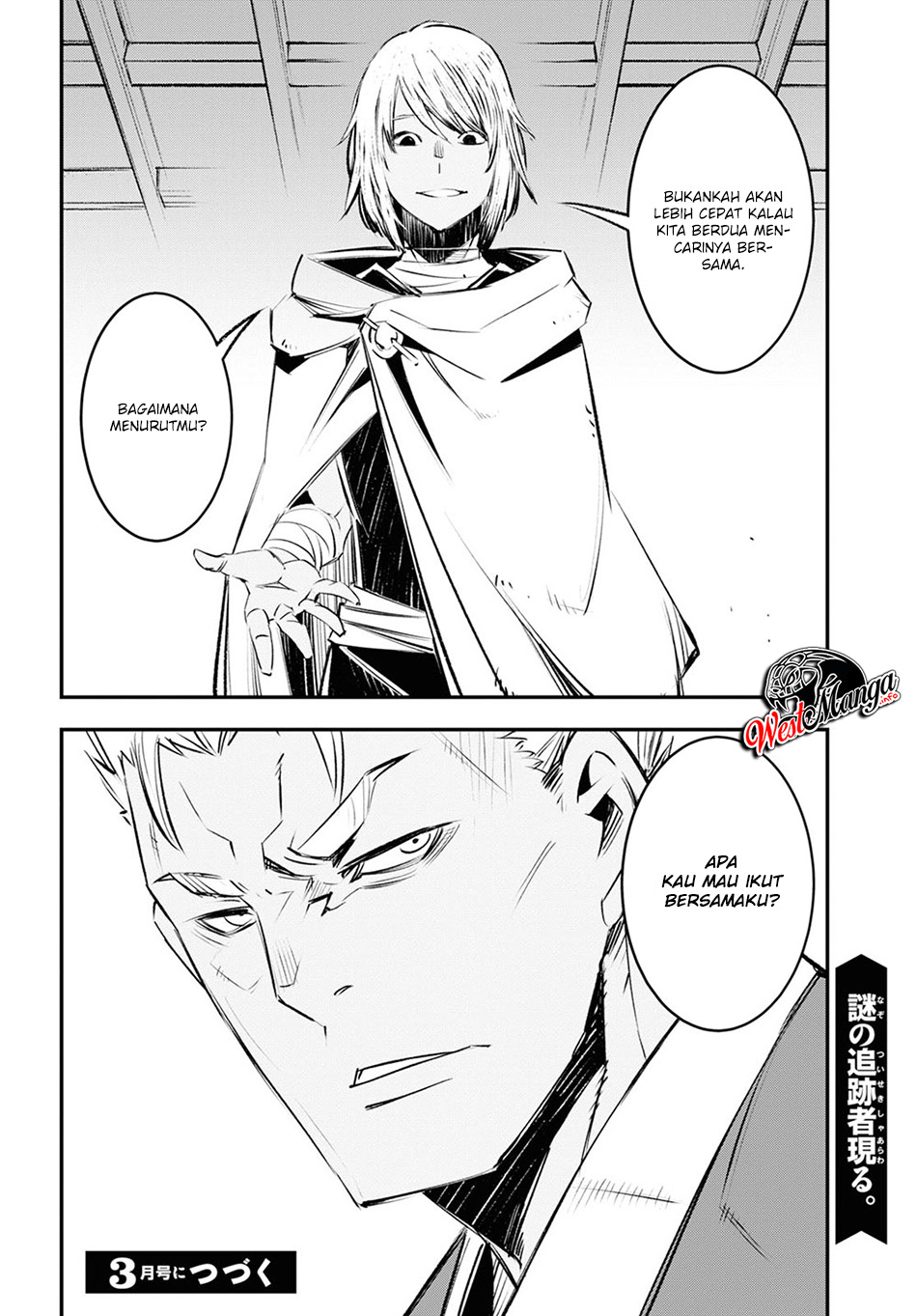 Shin no Nakama janai to Yuusha no Party wo Oidasareta node Henkyou de Slow Life suru Koto ni shimashit Chapter 18 Gambar 33