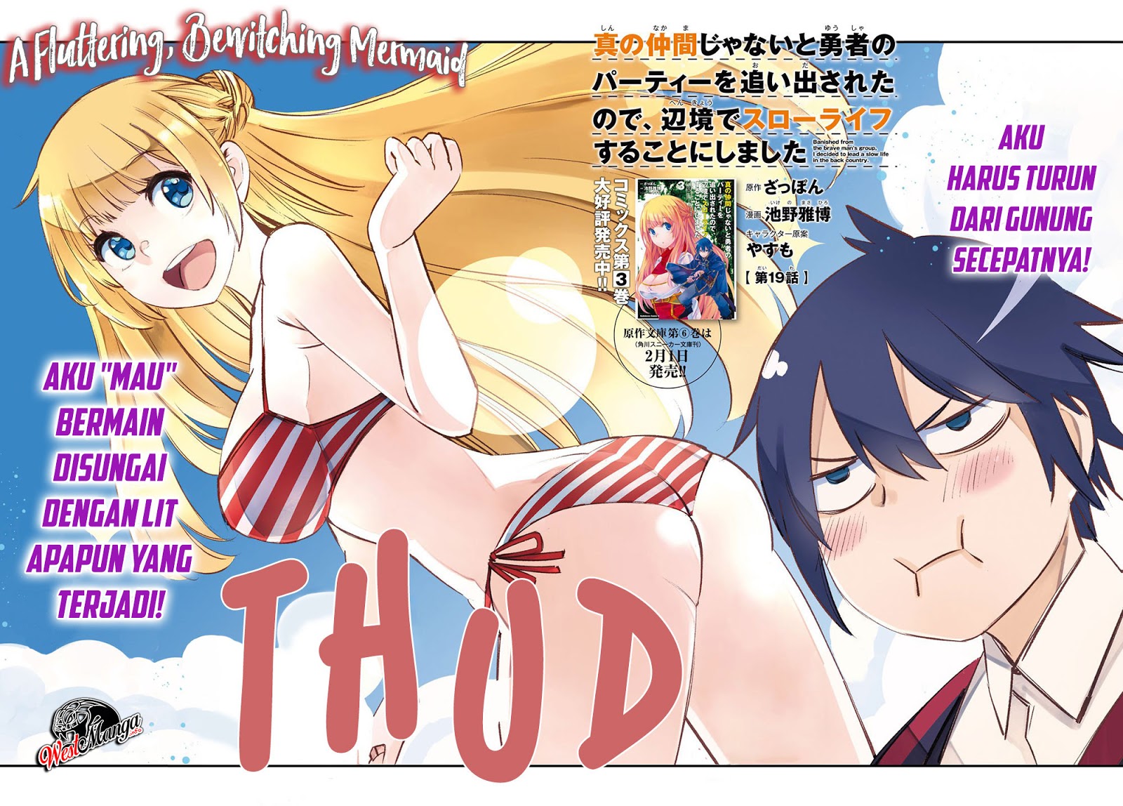 Shin no Nakama janai to Yuusha no Party wo Oidasareta node Henkyou de Slow Life suru Koto ni shimashit Chapter 19 Gambar 3