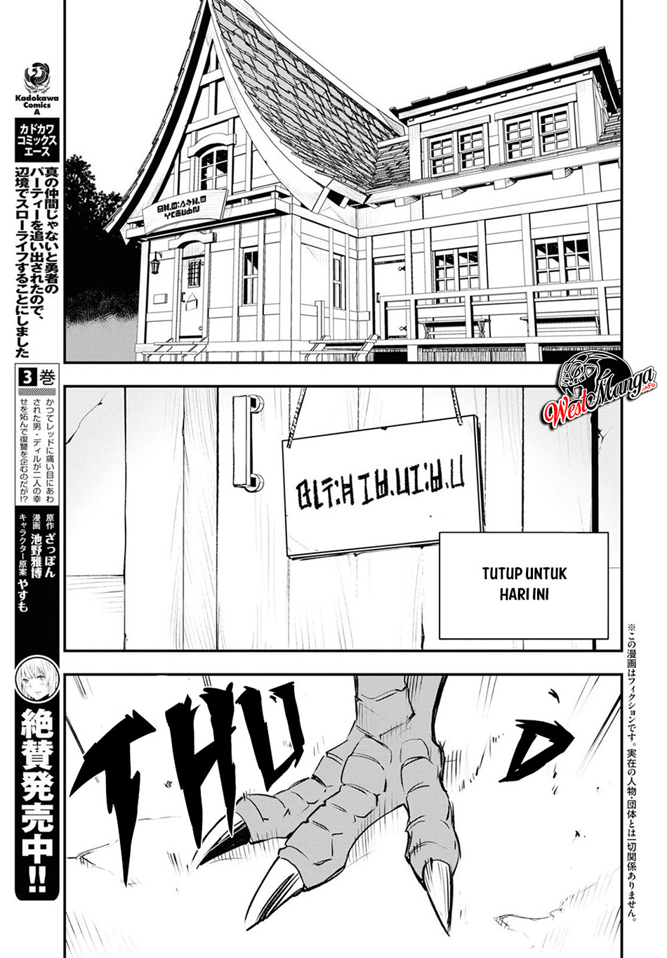 Shin no Nakama janai to Yuusha no Party wo Oidasareta node Henkyou de Slow Life suru Koto ni shimashit Chapter 19 Gambar 5