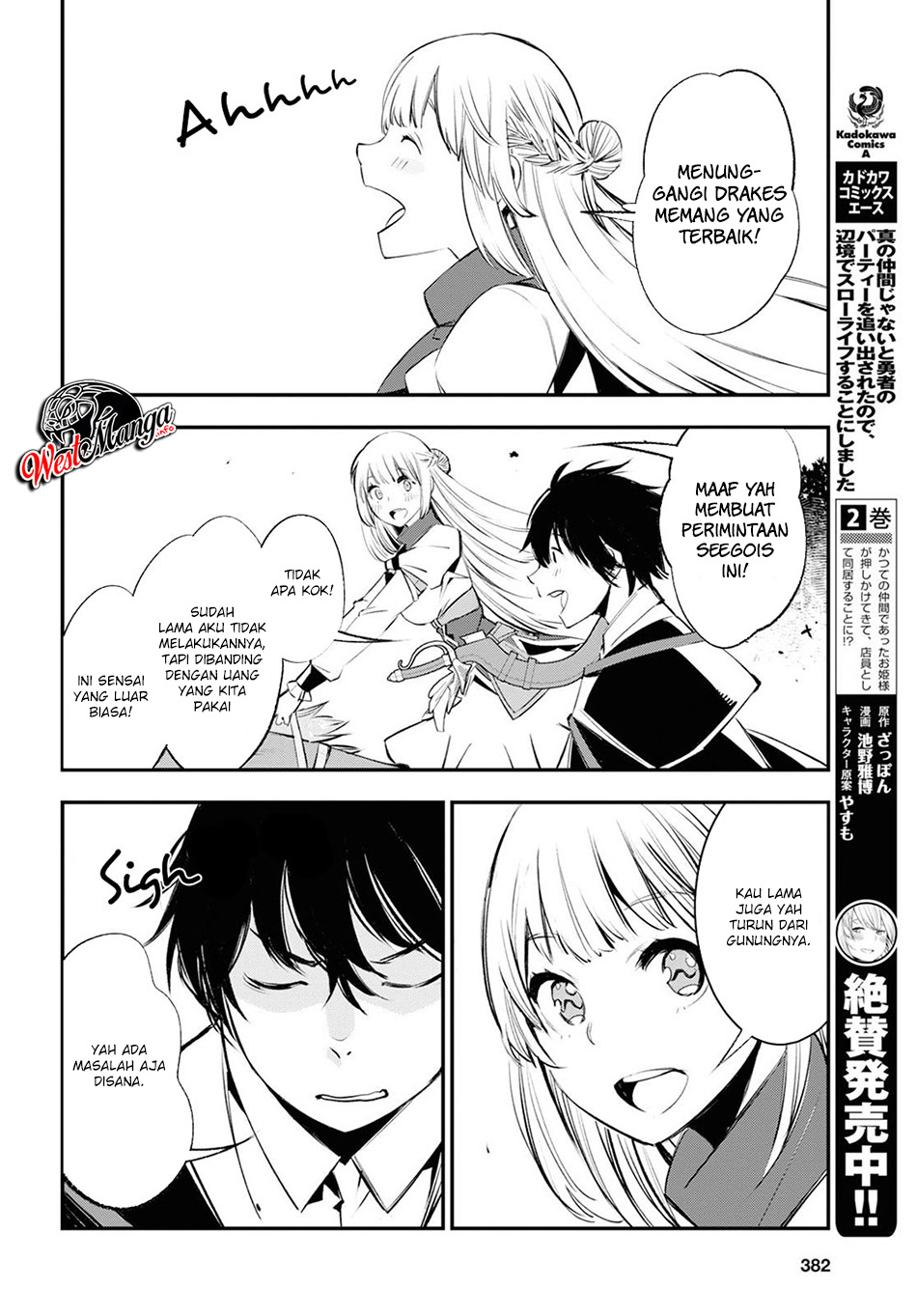 Shin no Nakama janai to Yuusha no Party wo Oidasareta node Henkyou de Slow Life suru Koto ni shimashit Chapter 19 Gambar 8