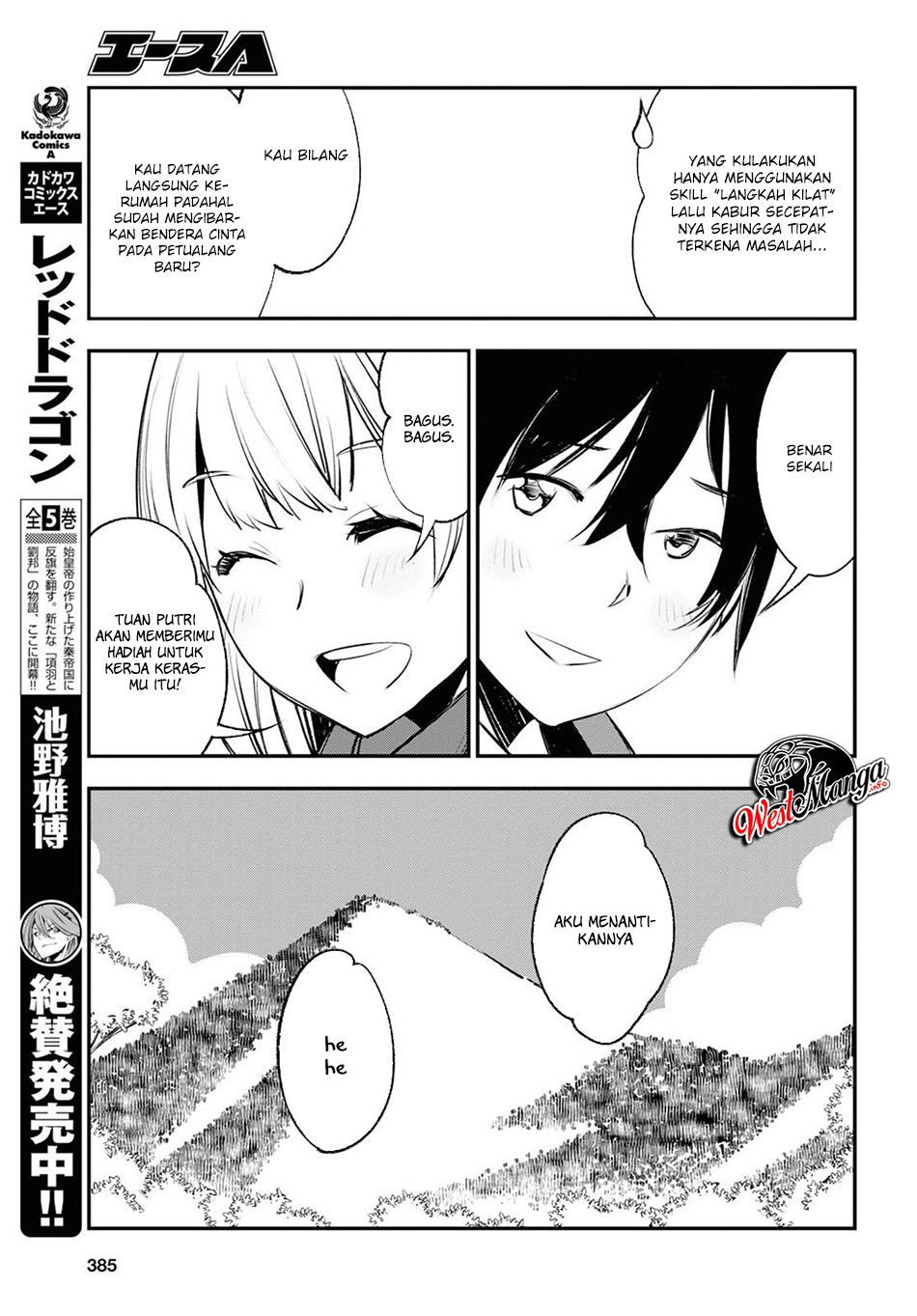 Shin no Nakama janai to Yuusha no Party wo Oidasareta node Henkyou de Slow Life suru Koto ni shimashit Chapter 19 Gambar 11