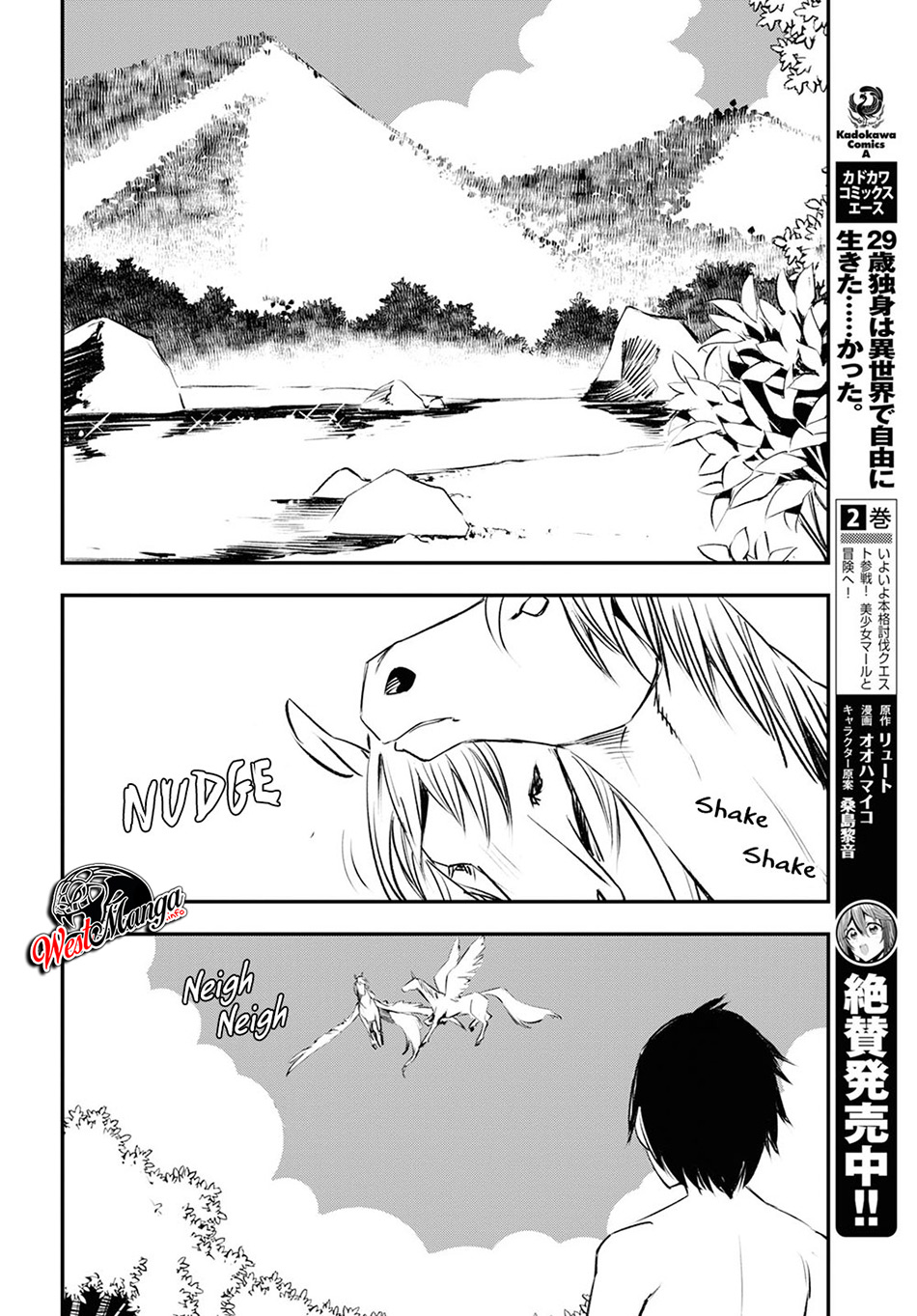Shin no Nakama janai to Yuusha no Party wo Oidasareta node Henkyou de Slow Life suru Koto ni shimashit Chapter 19 Gambar 12