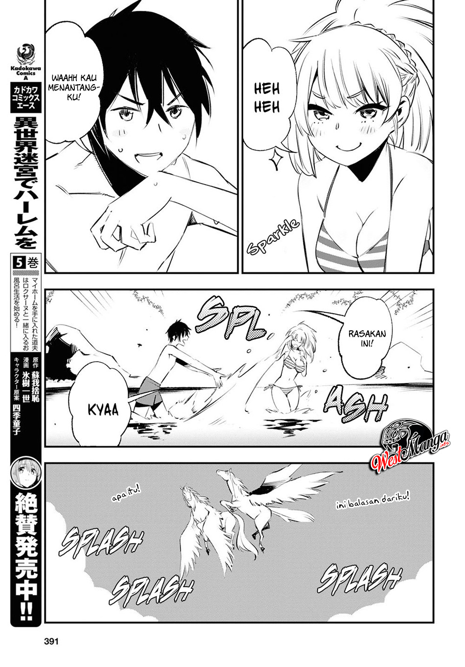 Shin no Nakama janai to Yuusha no Party wo Oidasareta node Henkyou de Slow Life suru Koto ni shimashit Chapter 19 Gambar 17