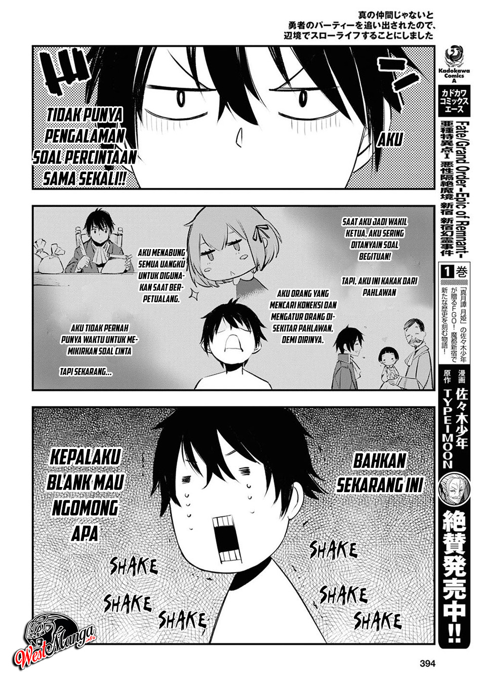 Shin no Nakama janai to Yuusha no Party wo Oidasareta node Henkyou de Slow Life suru Koto ni shimashit Chapter 19 Gambar 21