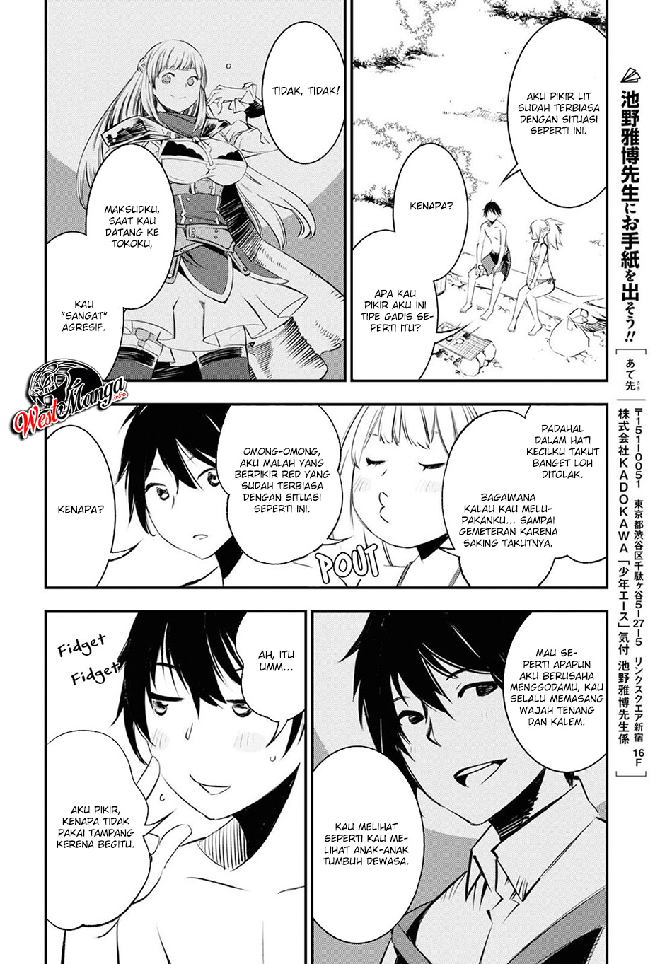 Shin no Nakama janai to Yuusha no Party wo Oidasareta node Henkyou de Slow Life suru Koto ni shimashit Chapter 19 Gambar 23