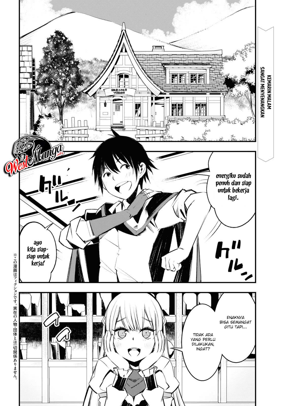 Shin no Nakama janai to Yuusha no Party wo Oidasareta node Henkyou de Slow Life suru Koto ni shimashit Chapter 20 Gambar 4