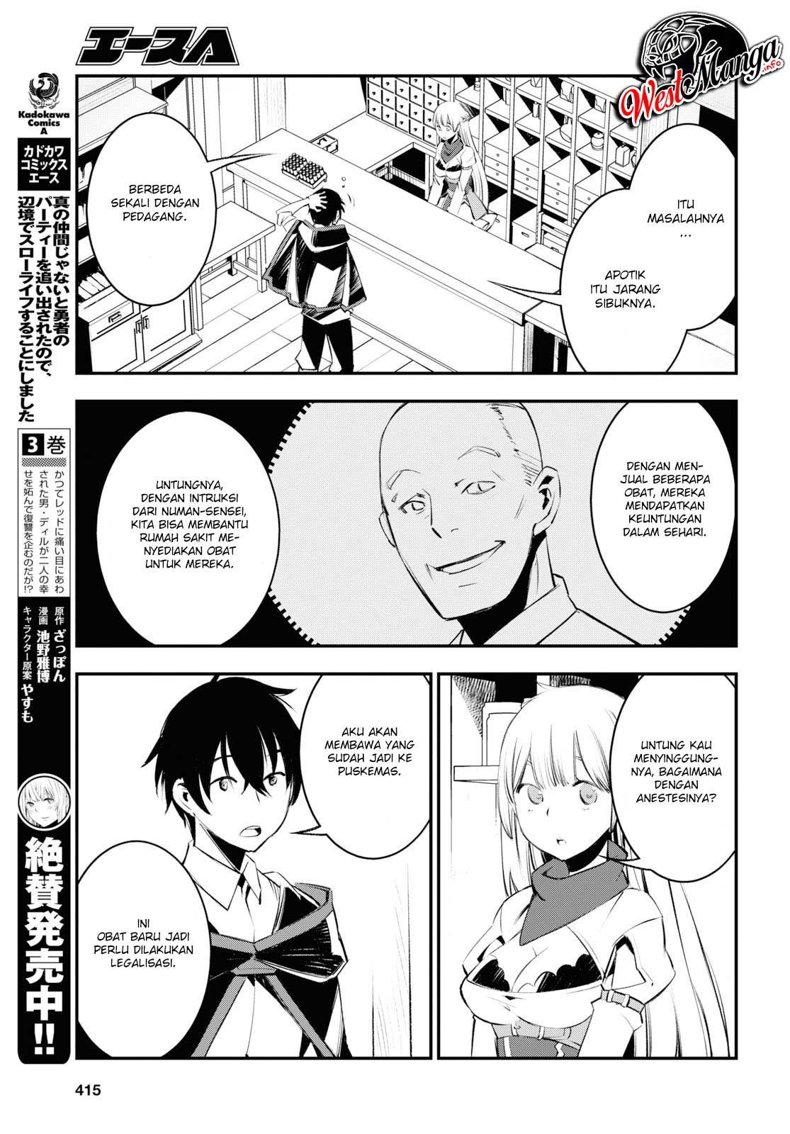 Shin no Nakama janai to Yuusha no Party wo Oidasareta node Henkyou de Slow Life suru Koto ni shimashit Chapter 20 Gambar 5
