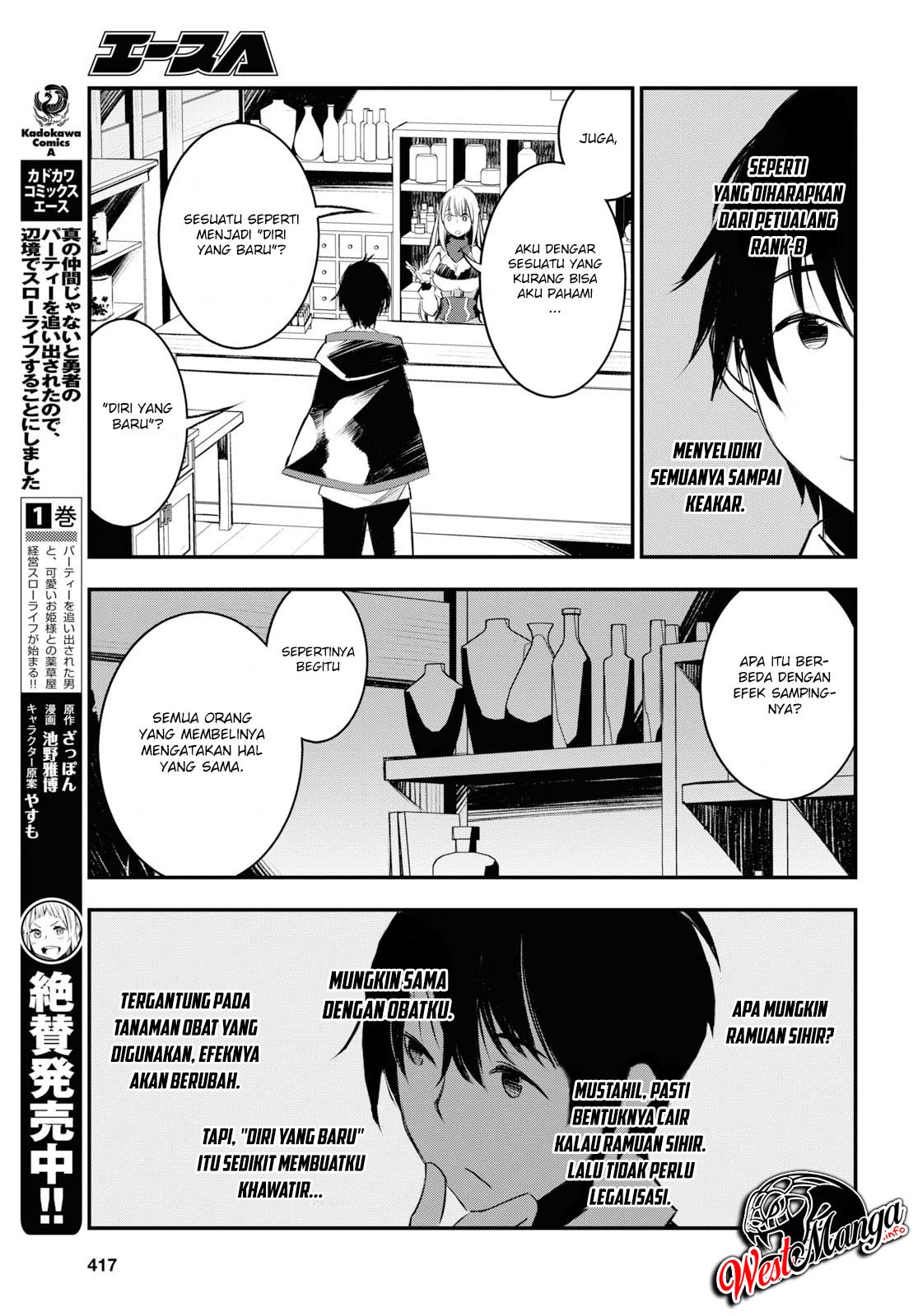 Shin no Nakama janai to Yuusha no Party wo Oidasareta node Henkyou de Slow Life suru Koto ni shimashit Chapter 20 Gambar 7