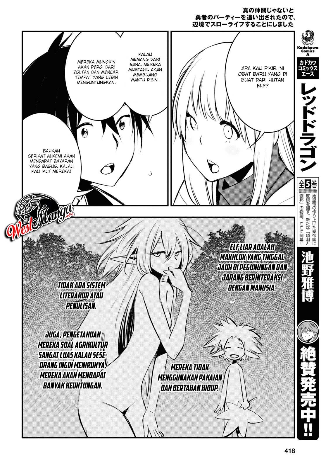 Shin no Nakama janai to Yuusha no Party wo Oidasareta node Henkyou de Slow Life suru Koto ni shimashit Chapter 20 Gambar 8