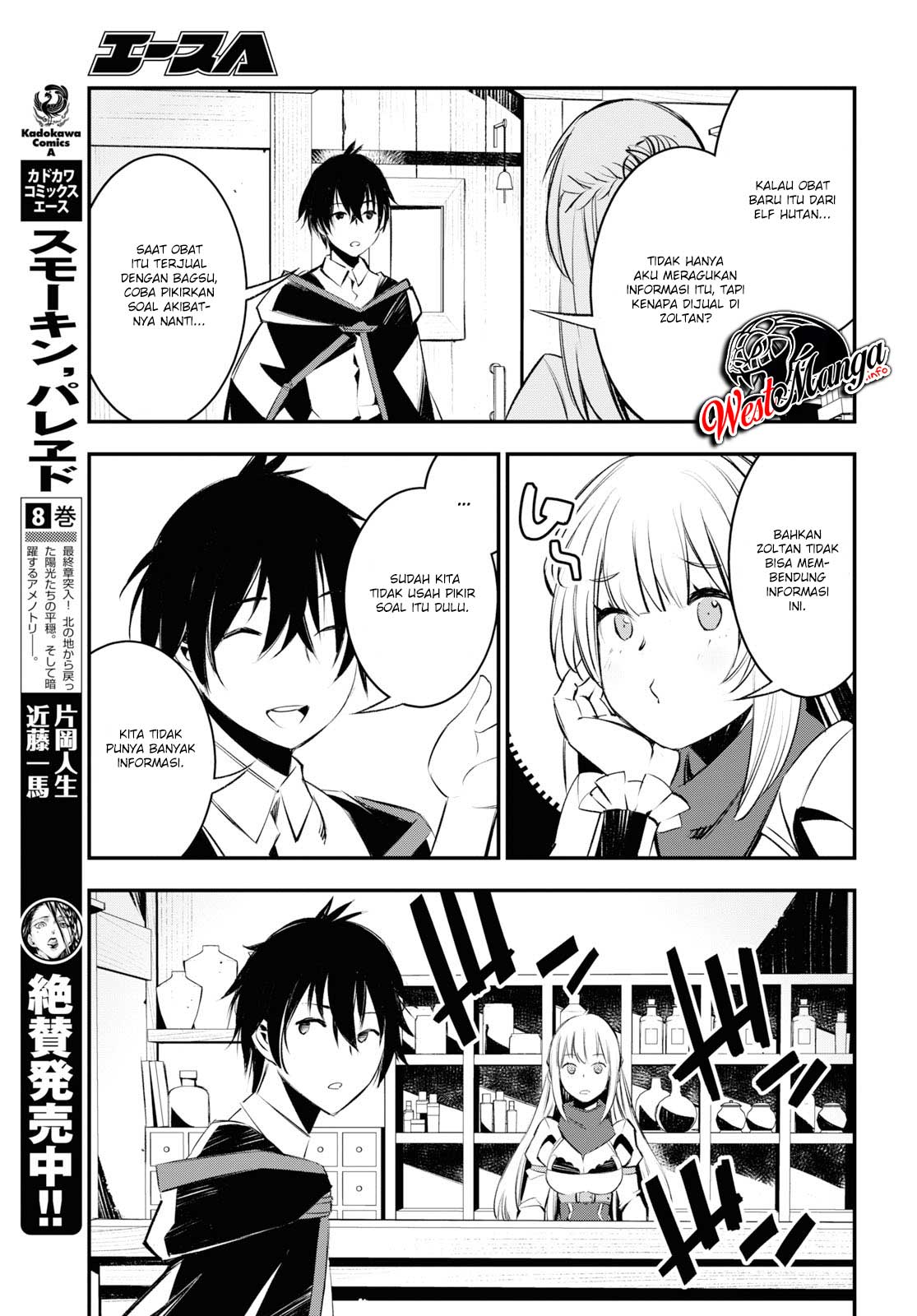 Shin no Nakama janai to Yuusha no Party wo Oidasareta node Henkyou de Slow Life suru Koto ni shimashit Chapter 20 Gambar 9