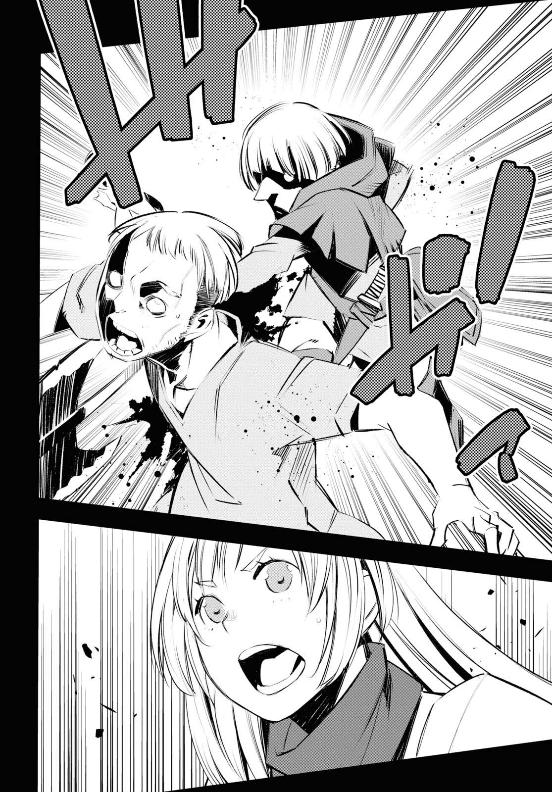 Shin no Nakama janai to Yuusha no Party wo Oidasareta node Henkyou de Slow Life suru Koto ni shimashit Chapter 20 Gambar 14