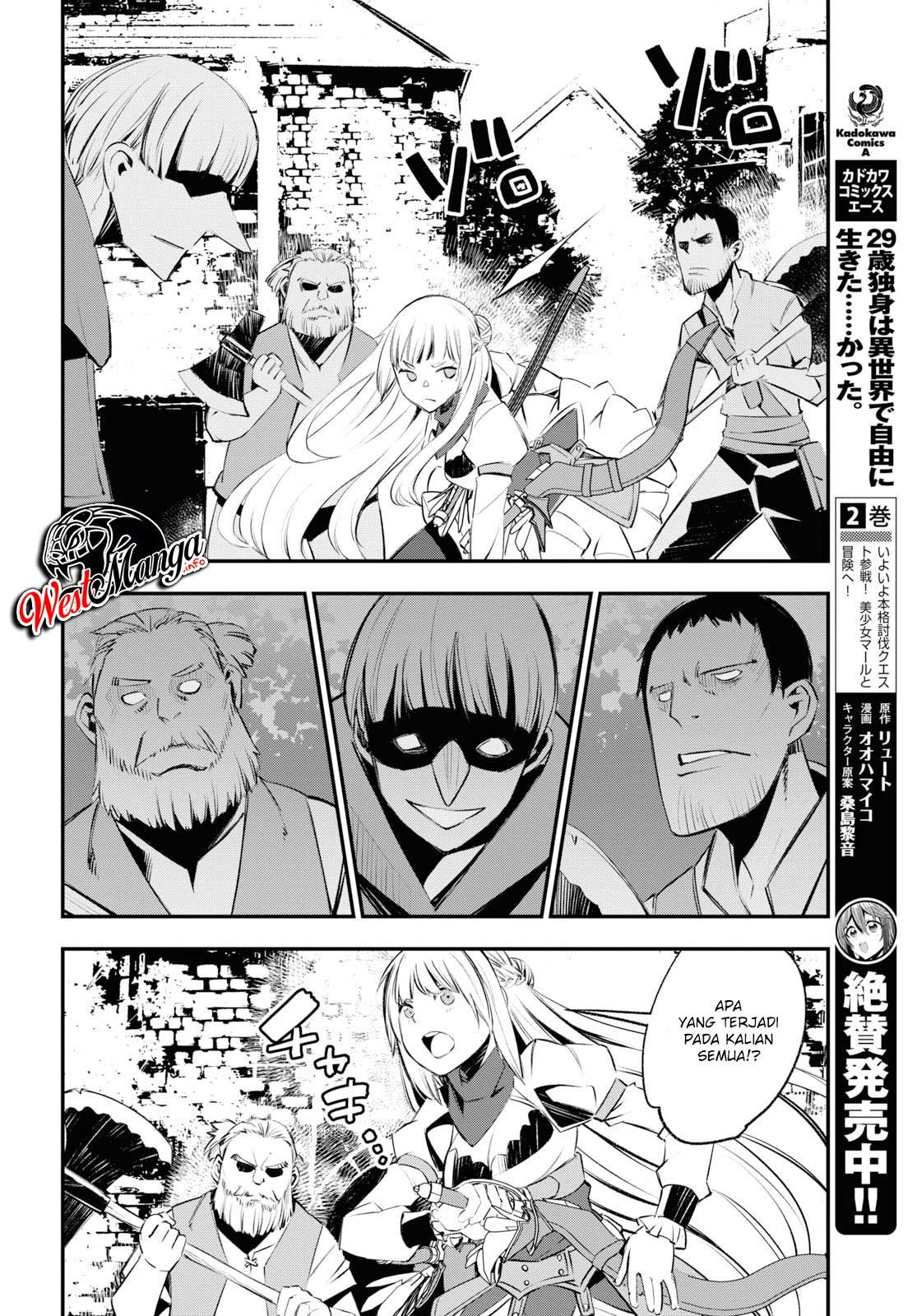 Shin no Nakama janai to Yuusha no Party wo Oidasareta node Henkyou de Slow Life suru Koto ni shimashit Chapter 20 Gambar 18
