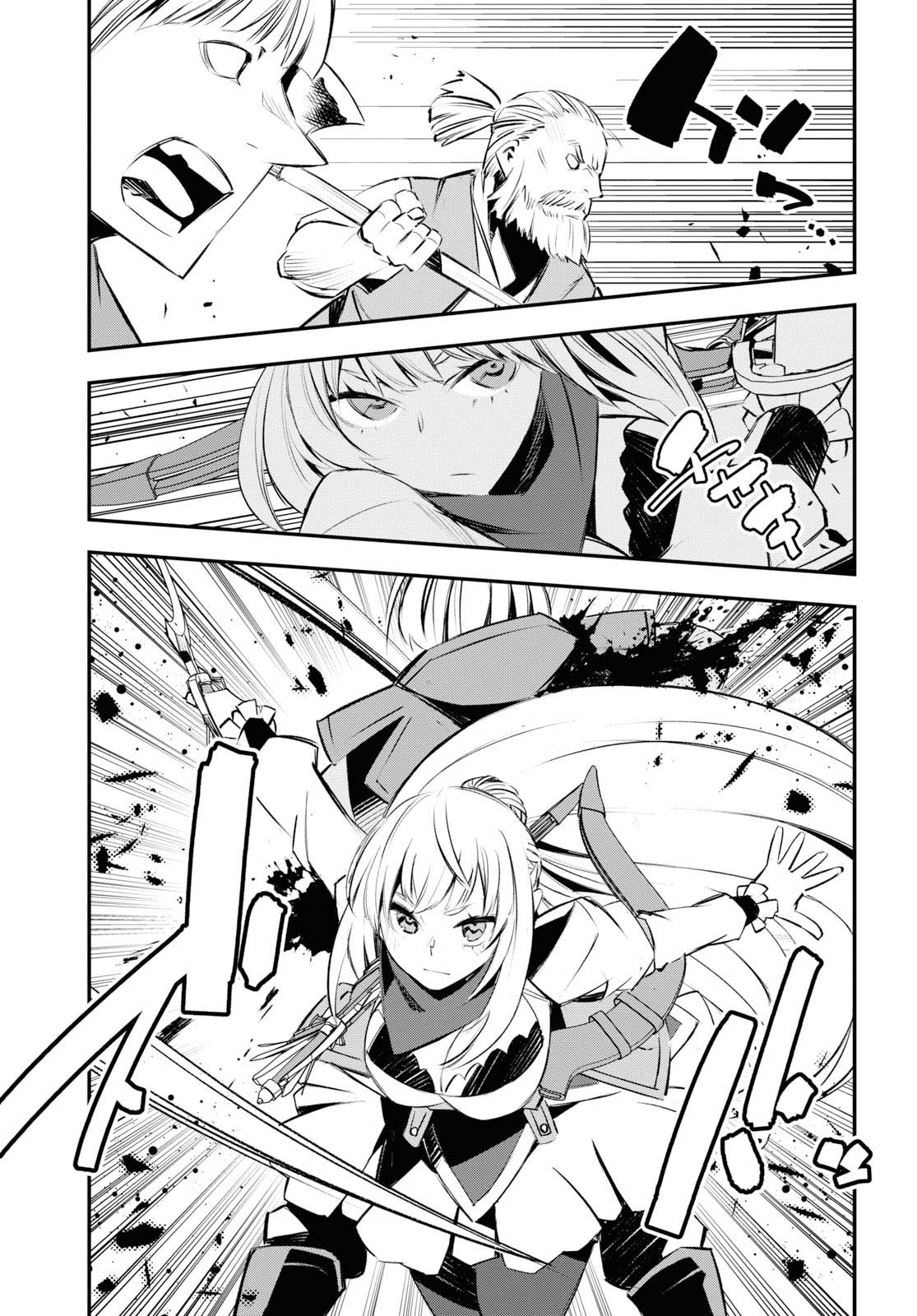 Shin no Nakama janai to Yuusha no Party wo Oidasareta node Henkyou de Slow Life suru Koto ni shimashit Chapter 20 Gambar 19