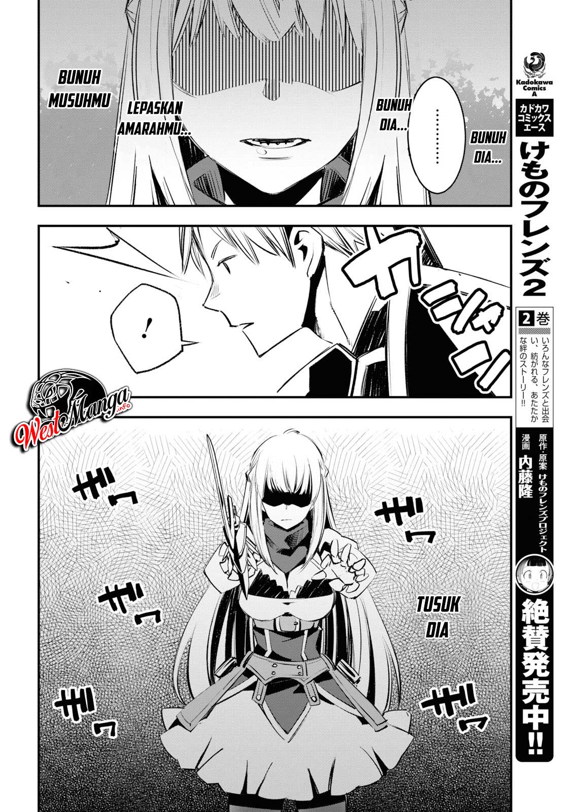Shin no Nakama janai to Yuusha no Party wo Oidasareta node Henkyou de Slow Life suru Koto ni shimashit Chapter 20 Gambar 24