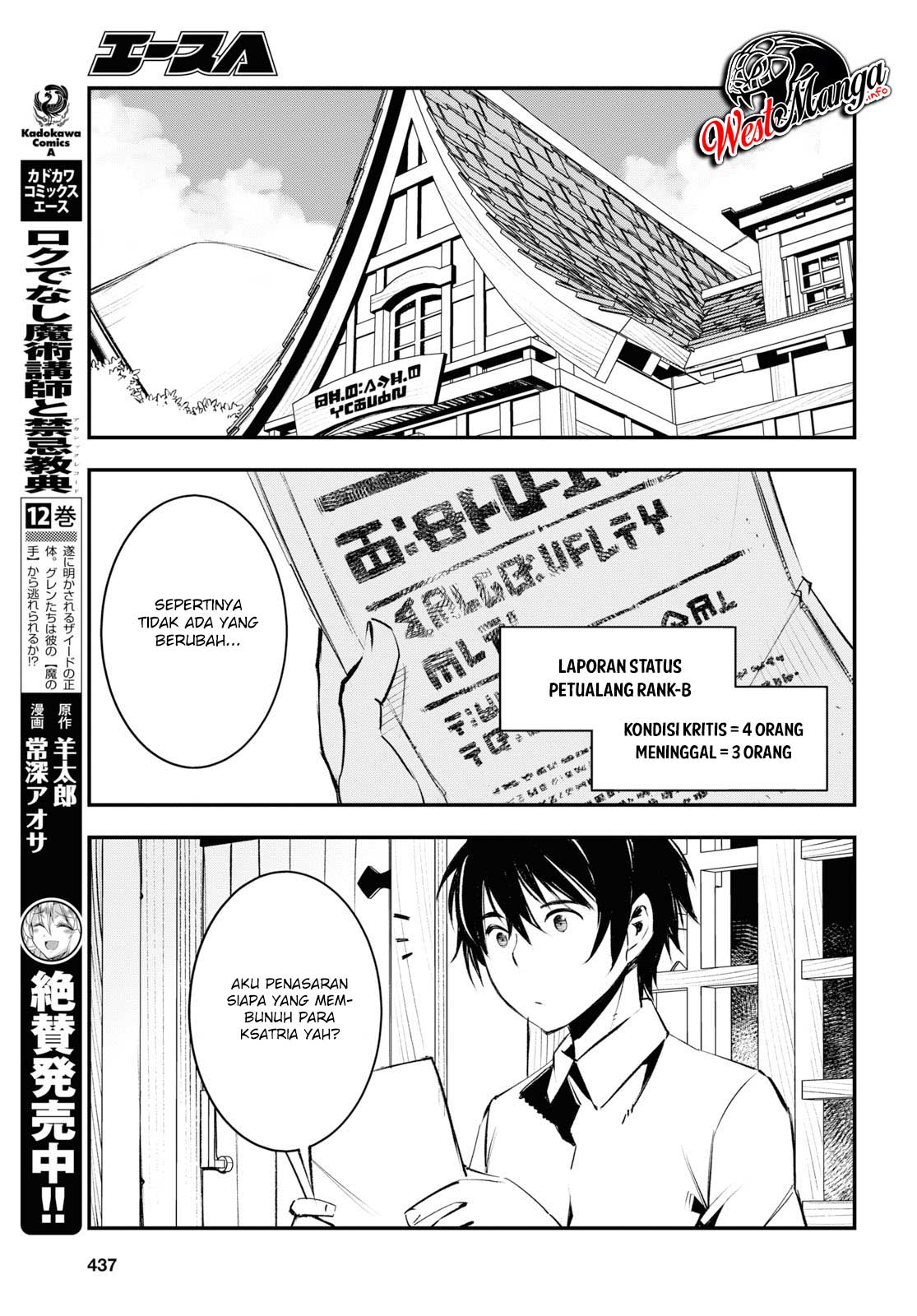 Shin no Nakama janai to Yuusha no Party wo Oidasareta node Henkyou de Slow Life suru Koto ni shimashit Chapter 20 Gambar 28