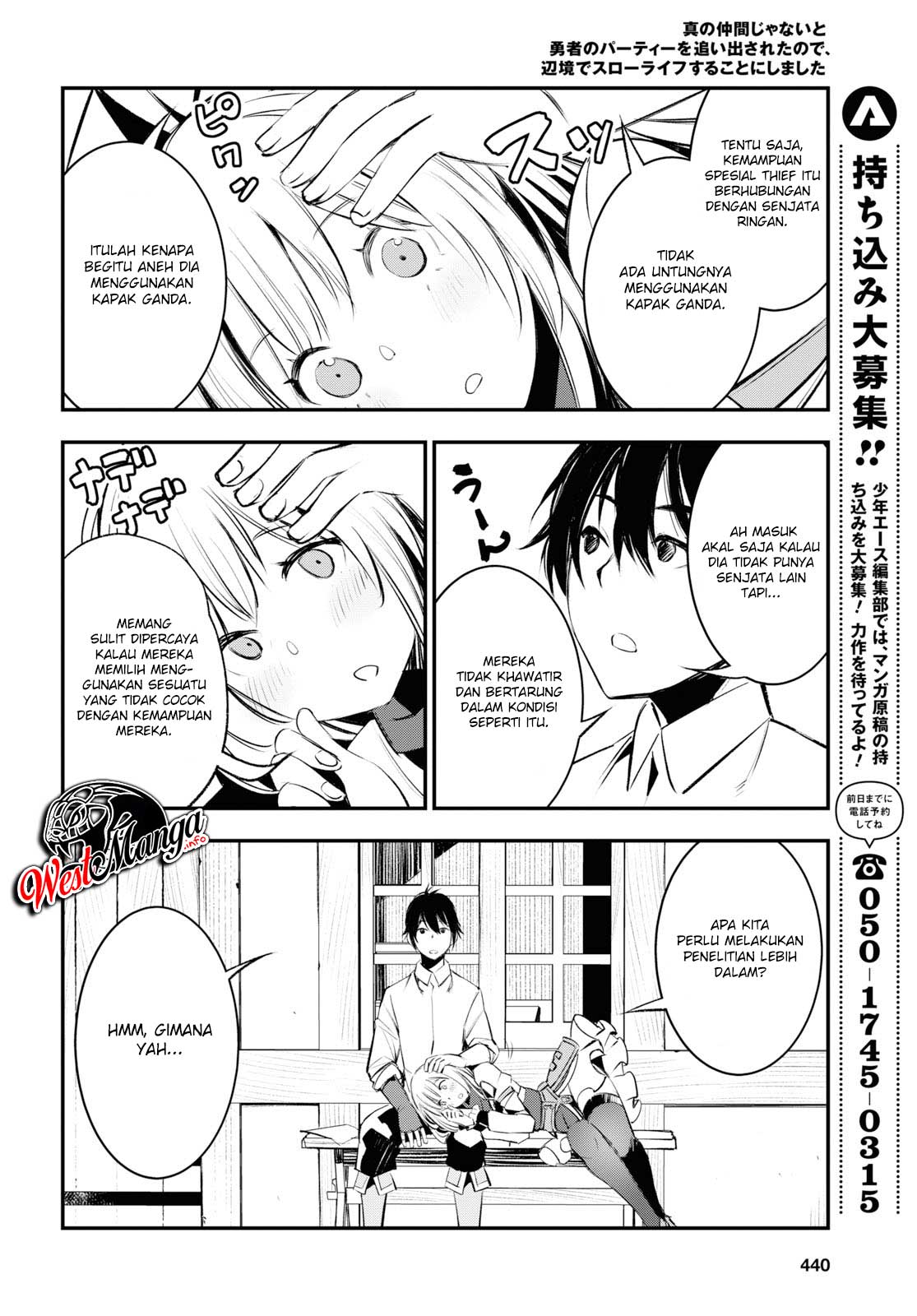 Shin no Nakama janai to Yuusha no Party wo Oidasareta node Henkyou de Slow Life suru Koto ni shimashit Chapter 20 Gambar 31