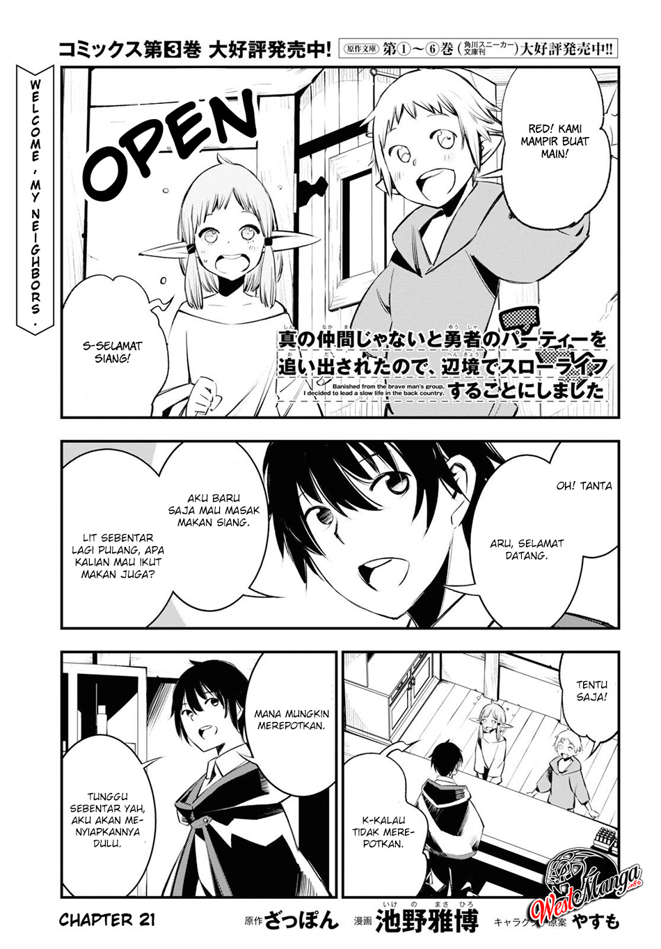Shin no Nakama janai to Yuusha no Party wo Oidasareta node Henkyou de Slow Life suru Koto ni shimashit Chapter 21 Gambar 2