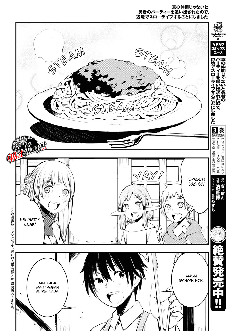 Shin no Nakama janai to Yuusha no Party wo Oidasareta node Henkyou de Slow Life suru Koto ni shimashit Chapter 21 Gambar 3