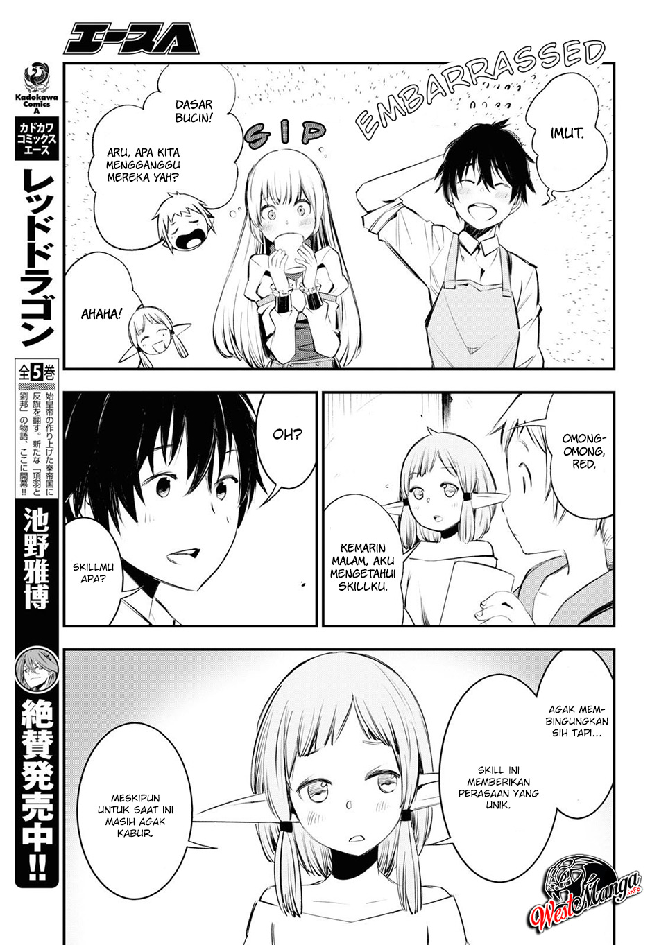 Shin no Nakama janai to Yuusha no Party wo Oidasareta node Henkyou de Slow Life suru Koto ni shimashit Chapter 21 Gambar 7