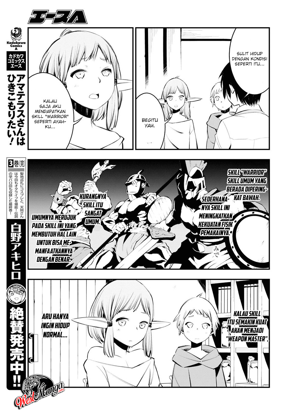 Shin no Nakama janai to Yuusha no Party wo Oidasareta node Henkyou de Slow Life suru Koto ni shimashit Chapter 21 Gambar 9