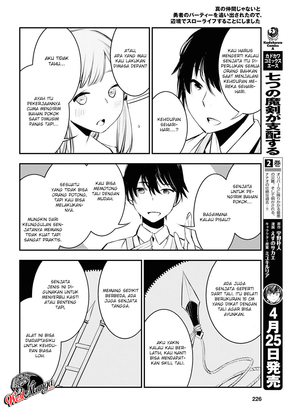 Shin no Nakama janai to Yuusha no Party wo Oidasareta node Henkyou de Slow Life suru Koto ni shimashit Chapter 21 Gambar 10