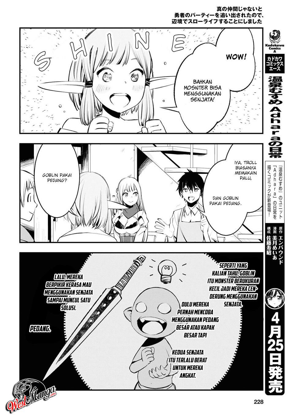 Shin no Nakama janai to Yuusha no Party wo Oidasareta node Henkyou de Slow Life suru Koto ni shimashit Chapter 21 Gambar 12