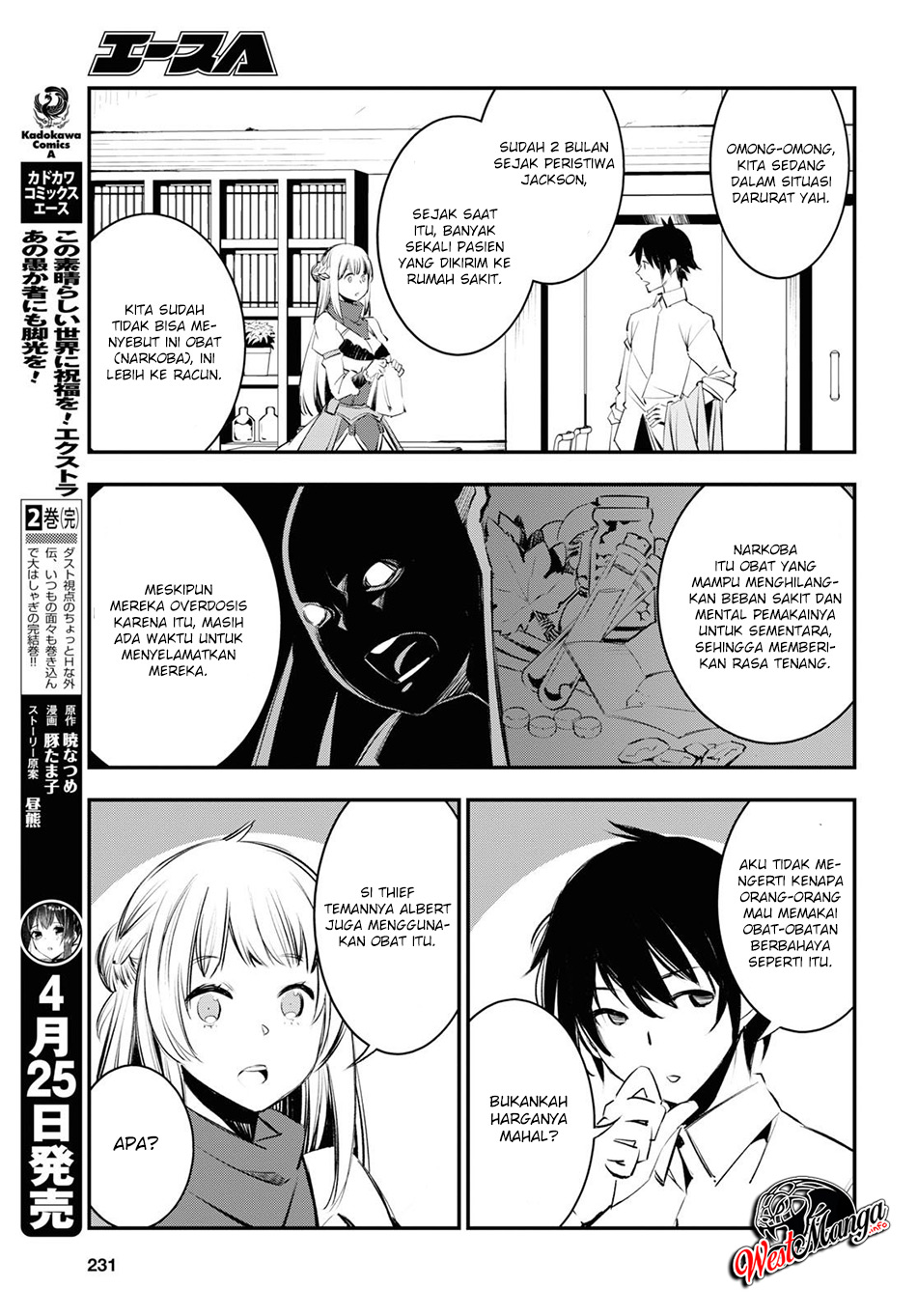 Shin no Nakama janai to Yuusha no Party wo Oidasareta node Henkyou de Slow Life suru Koto ni shimashit Chapter 21 Gambar 15