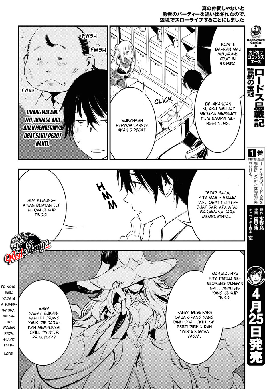 Shin no Nakama janai to Yuusha no Party wo Oidasareta node Henkyou de Slow Life suru Koto ni shimashit Chapter 21 Gambar 16