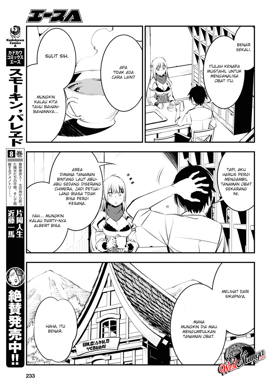 Shin no Nakama janai to Yuusha no Party wo Oidasareta node Henkyou de Slow Life suru Koto ni shimashit Chapter 21 Gambar 17