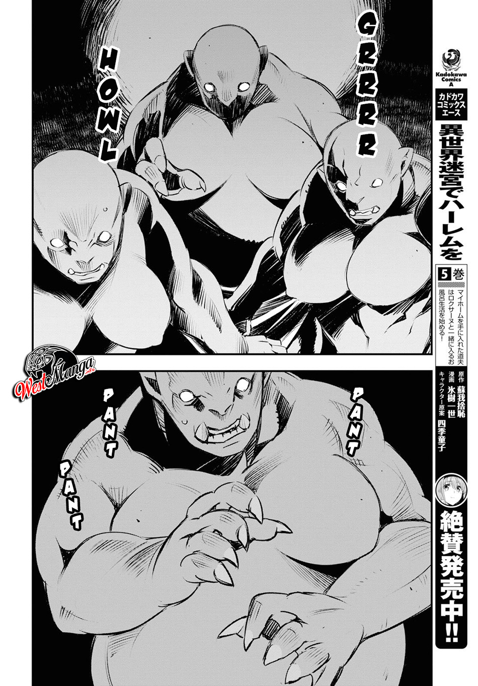 Shin no Nakama janai to Yuusha no Party wo Oidasareta node Henkyou de Slow Life suru Koto ni shimashit Chapter 21 Gambar 27