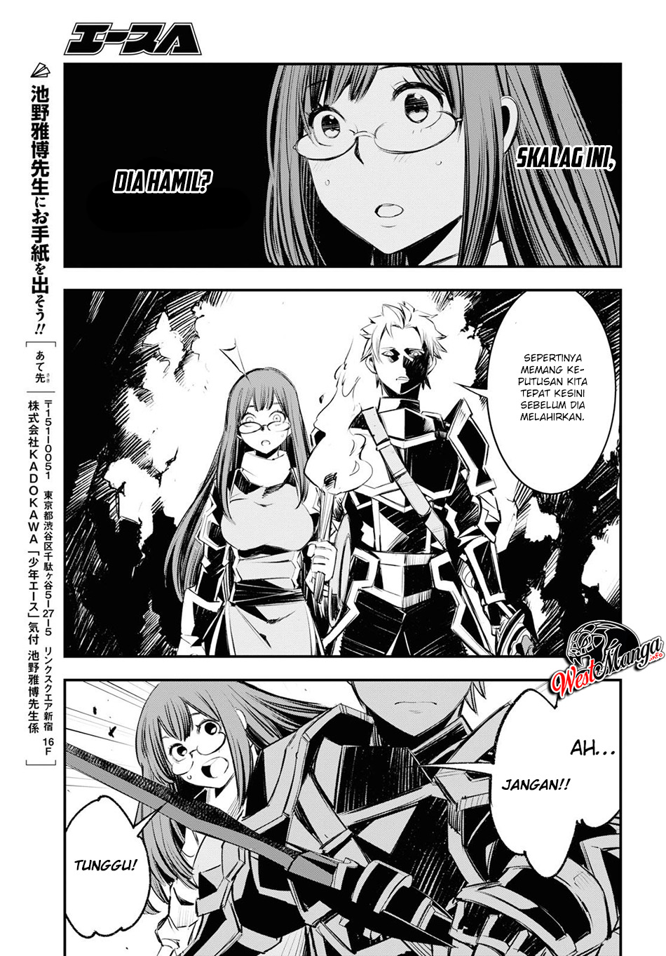 Shin no Nakama janai to Yuusha no Party wo Oidasareta node Henkyou de Slow Life suru Koto ni shimashit Chapter 21 Gambar 28