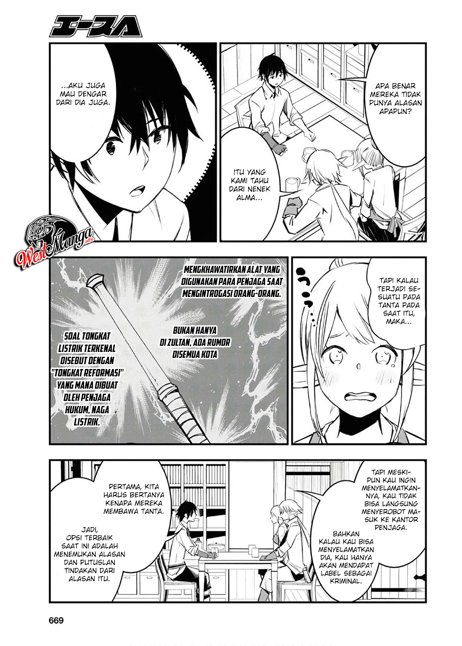 Shin no Nakama janai to Yuusha no Party wo Oidasareta node Henkyou de Slow Life suru Koto ni shimashit Chapter 25 Gambar 7