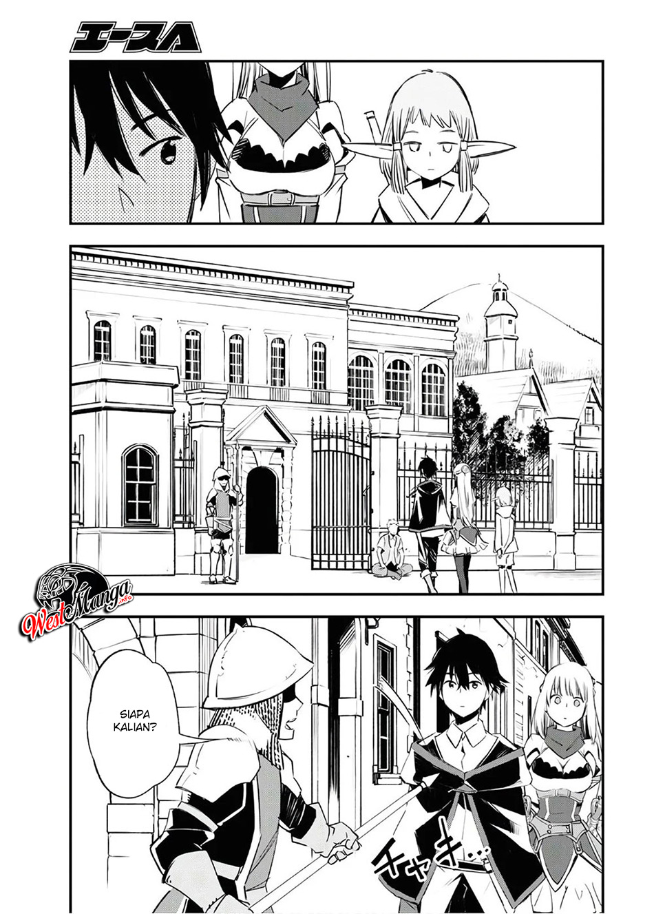 Shin no Nakama janai to Yuusha no Party wo Oidasareta node Henkyou de Slow Life suru Koto ni shimashit Chapter 25 Gambar 11
