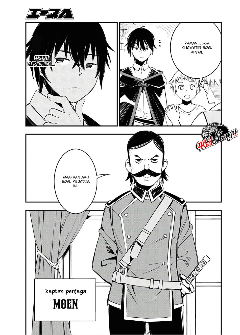 Shin no Nakama janai to Yuusha no Party wo Oidasareta node Henkyou de Slow Life suru Koto ni shimashit Chapter 25 Gambar 17