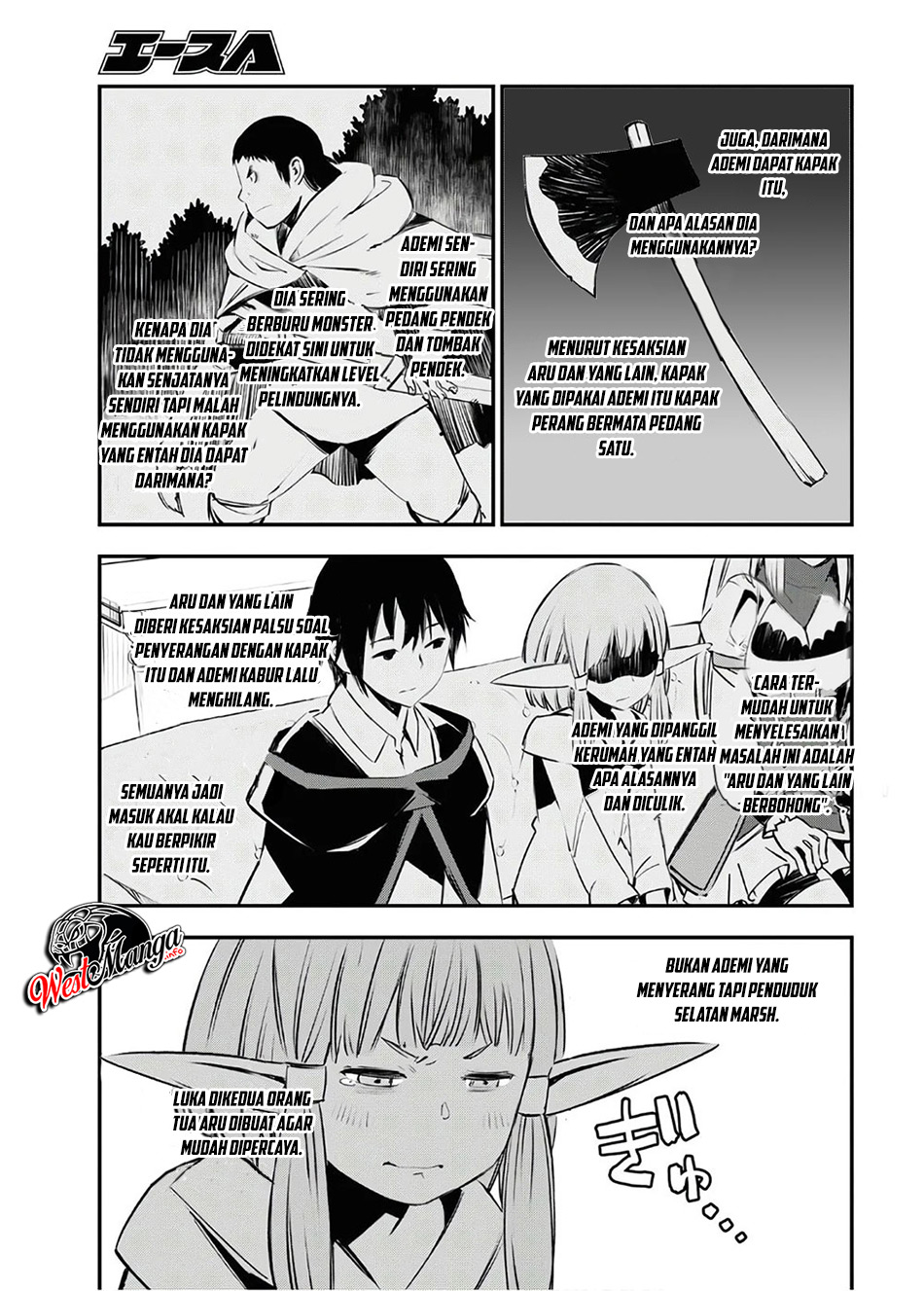 Shin no Nakama janai to Yuusha no Party wo Oidasareta node Henkyou de Slow Life suru Koto ni shimashit Chapter 25 Gambar 23