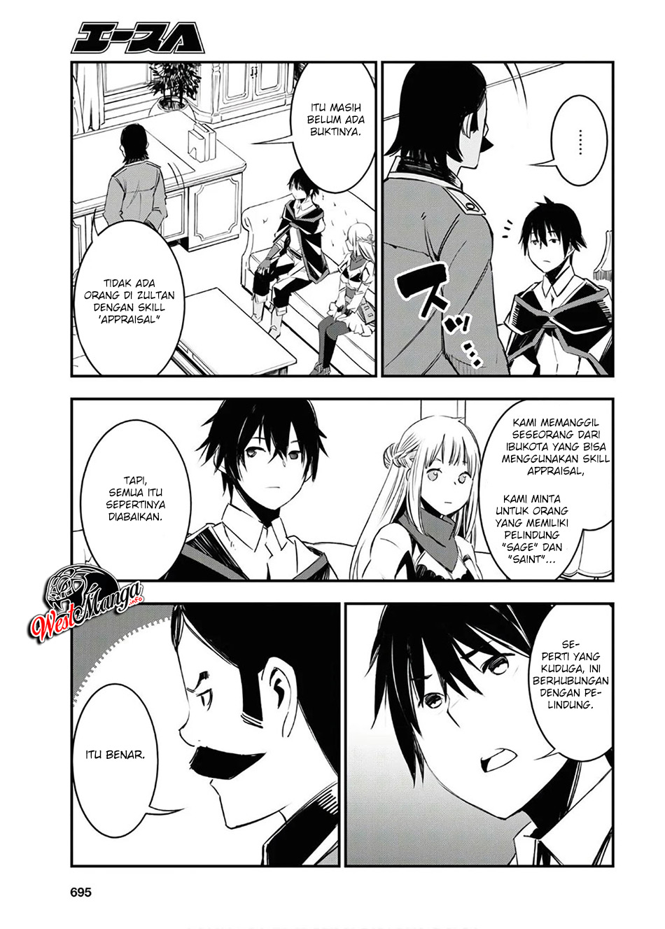 Shin no Nakama janai to Yuusha no Party wo Oidasareta node Henkyou de Slow Life suru Koto ni shimashit Chapter 25 Gambar 33
