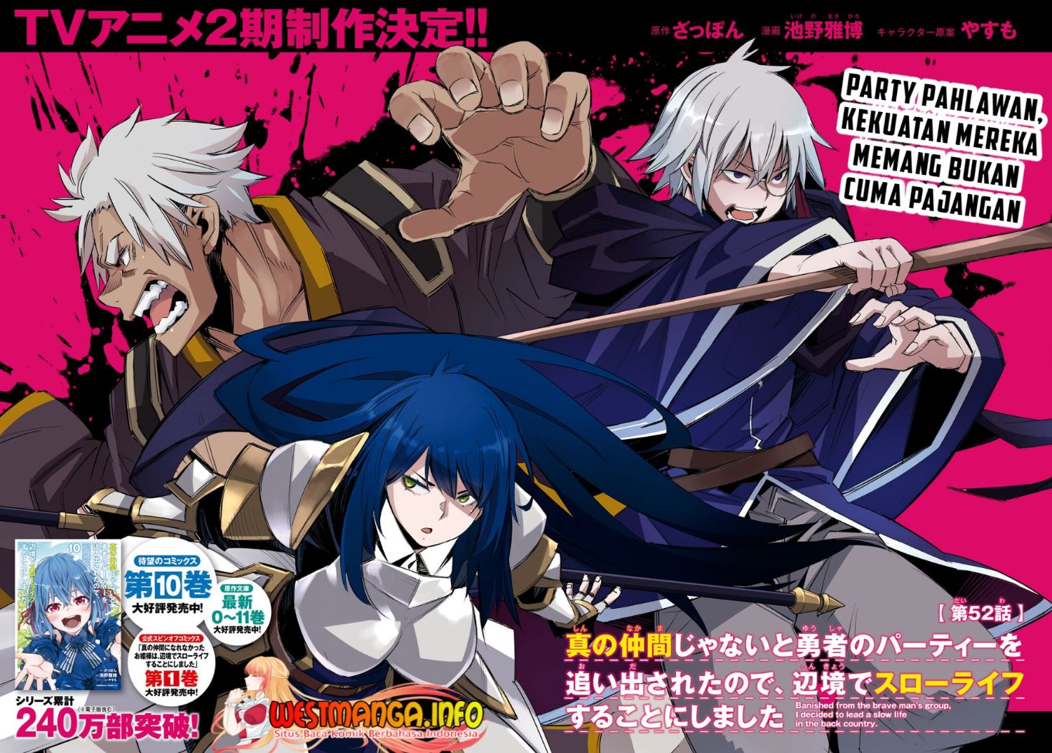 Shin no Nakama janai to Yuusha no Party wo Oidasareta node Henkyou de Slow Life suru Koto ni shimashit Chapter 52 Gambar 5