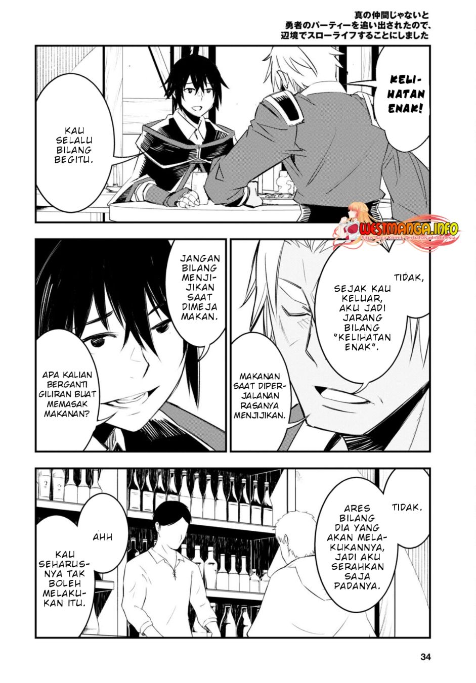 Shin no Nakama janai to Yuusha no Party wo Oidasareta node Henkyou de Slow Life suru Koto ni shimashit Chapter 52 Gambar 21